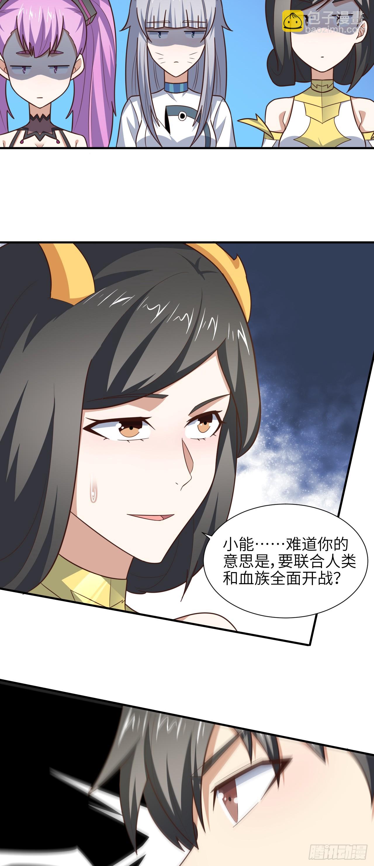 287 终极一战-第290话