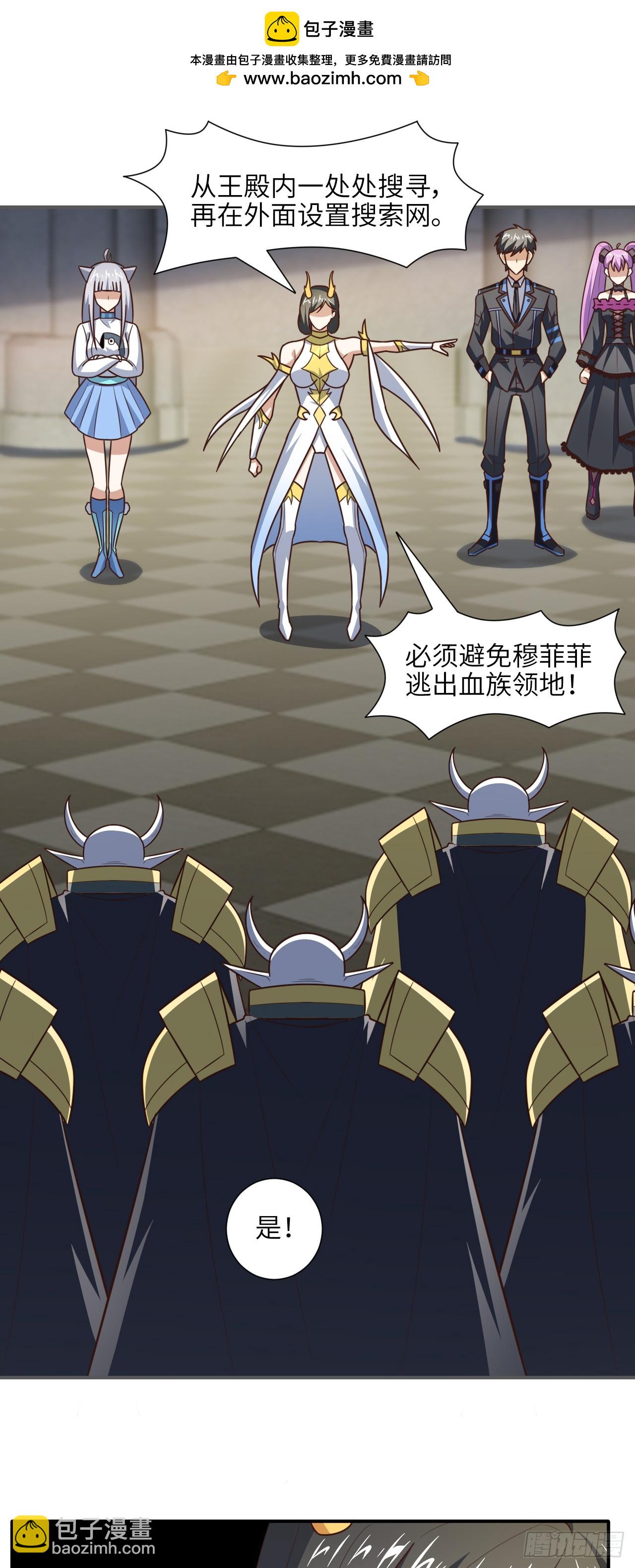 287 终极一战-第290话
