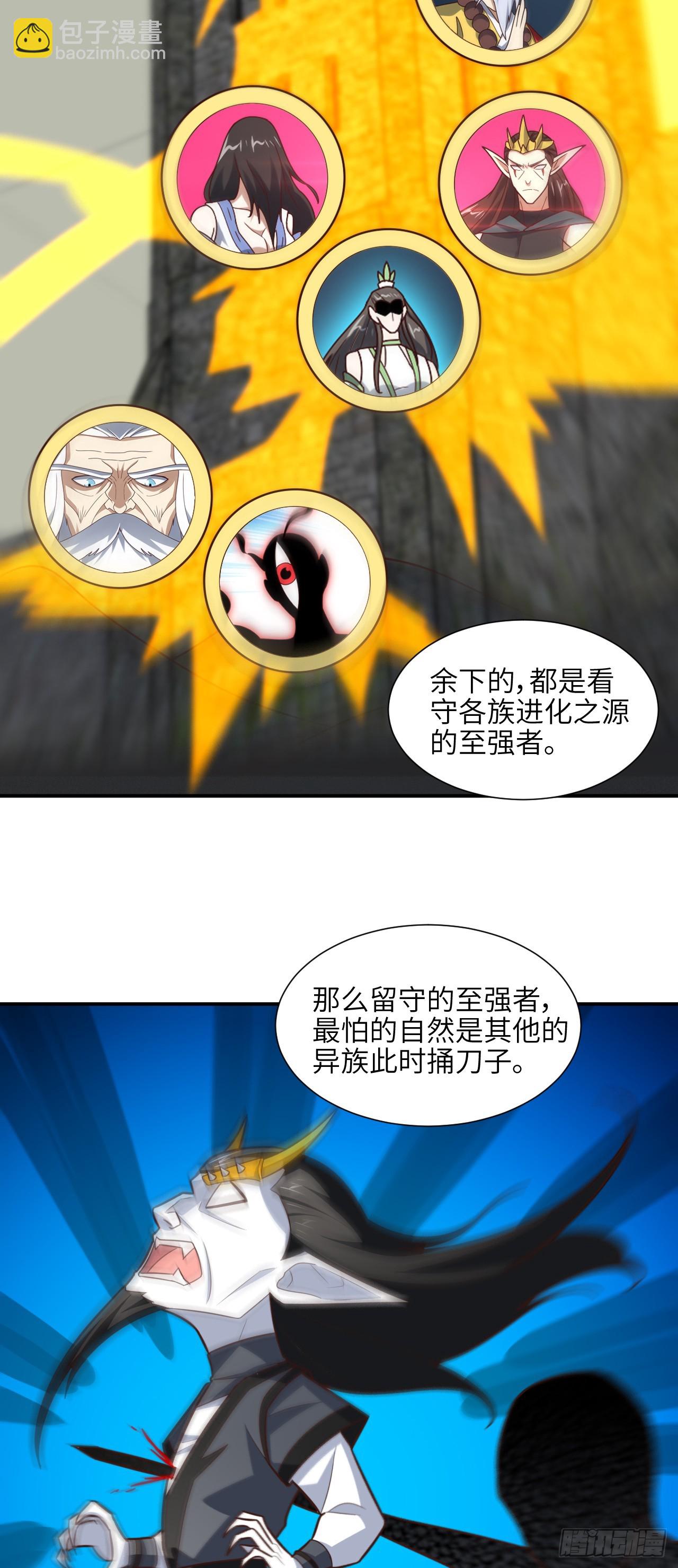 287 终极一战-第290话