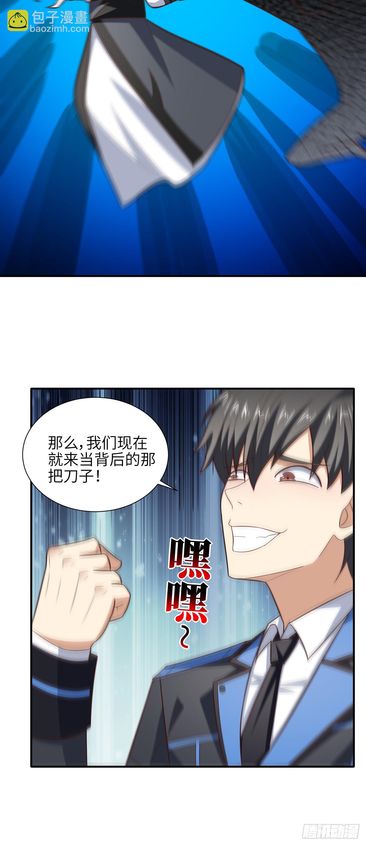 287 终极一战-第290话