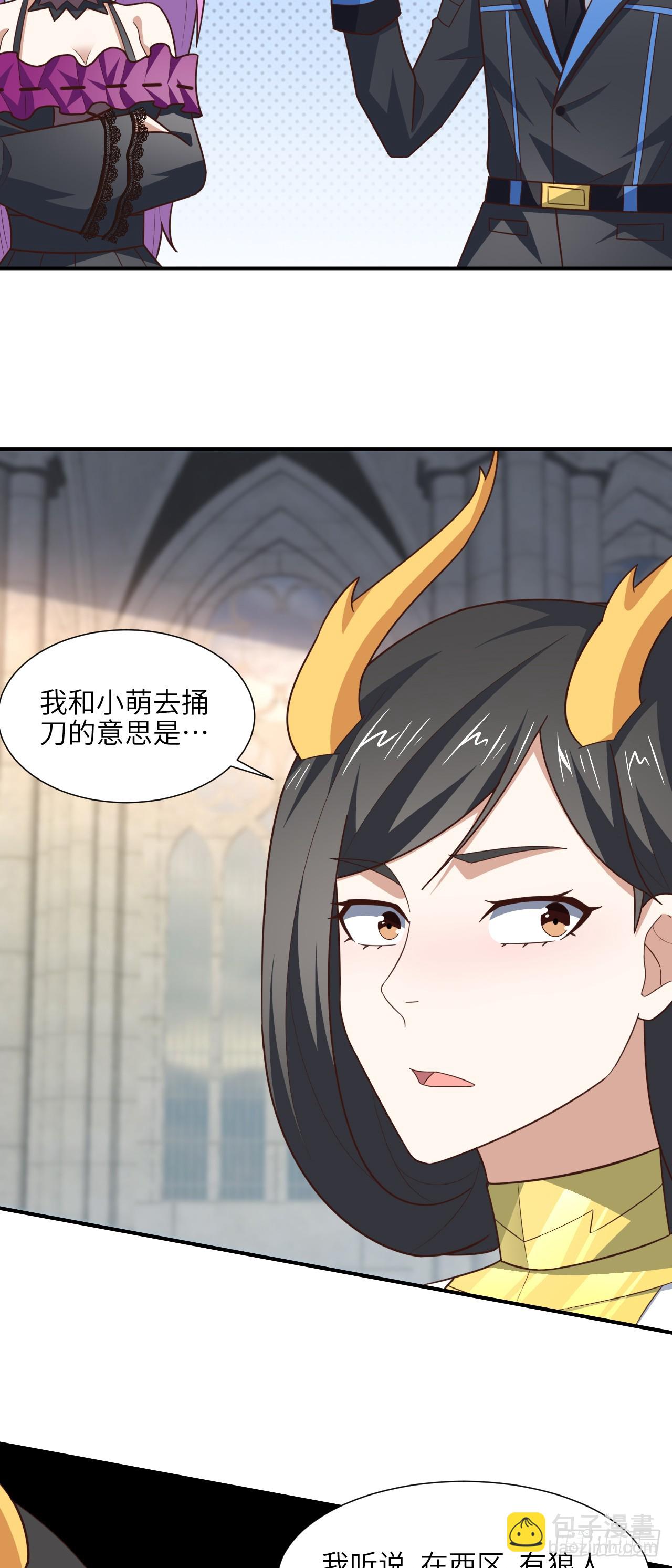 287 终极一战-第290话