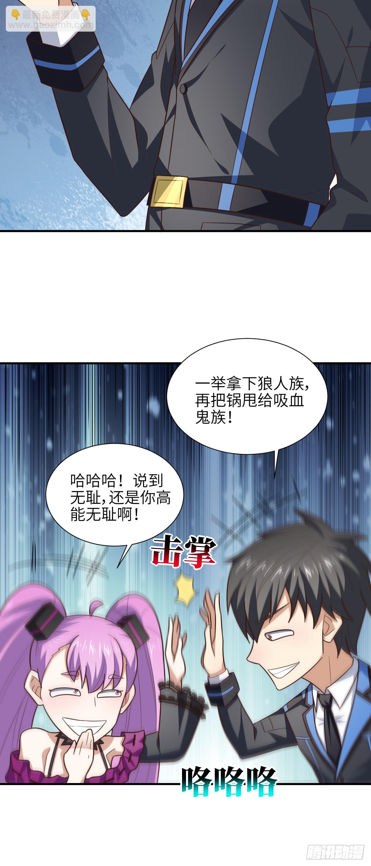 287 终极一战-第290话