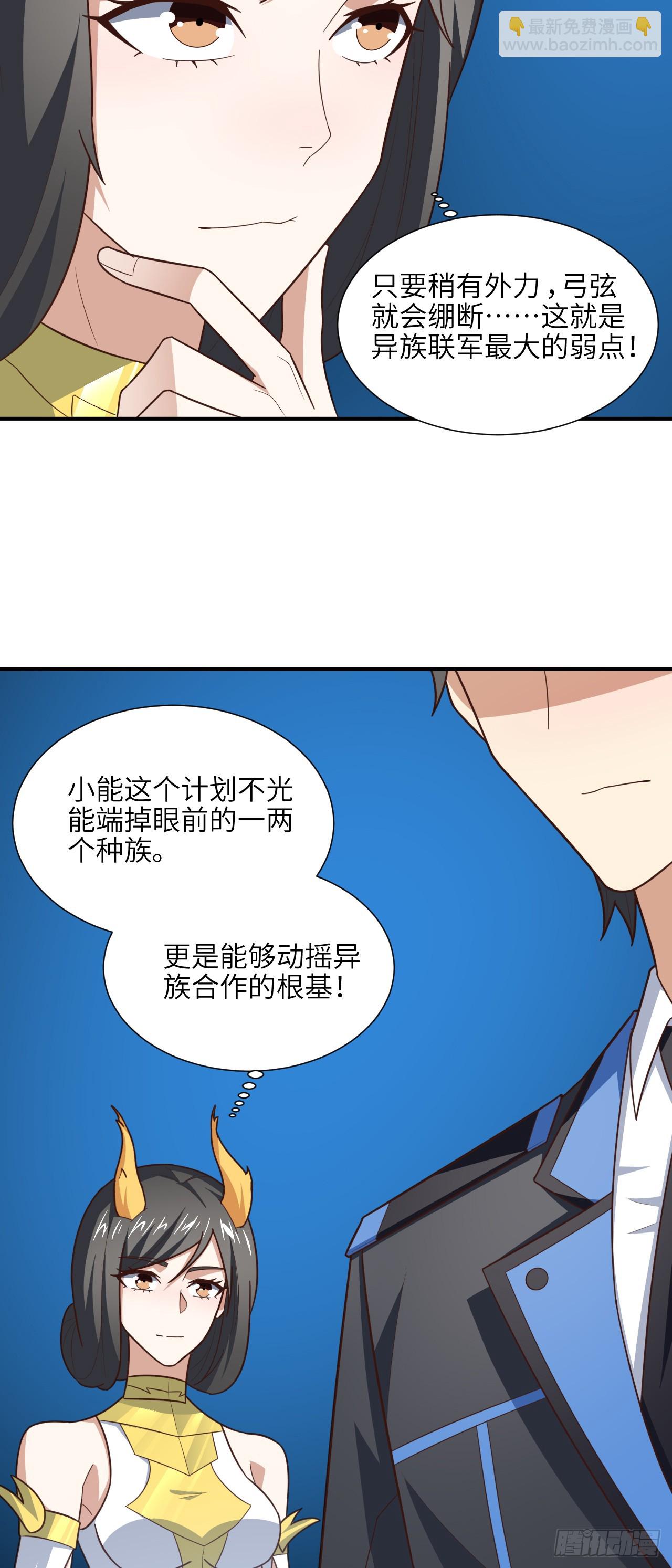 287 终极一战-第290话