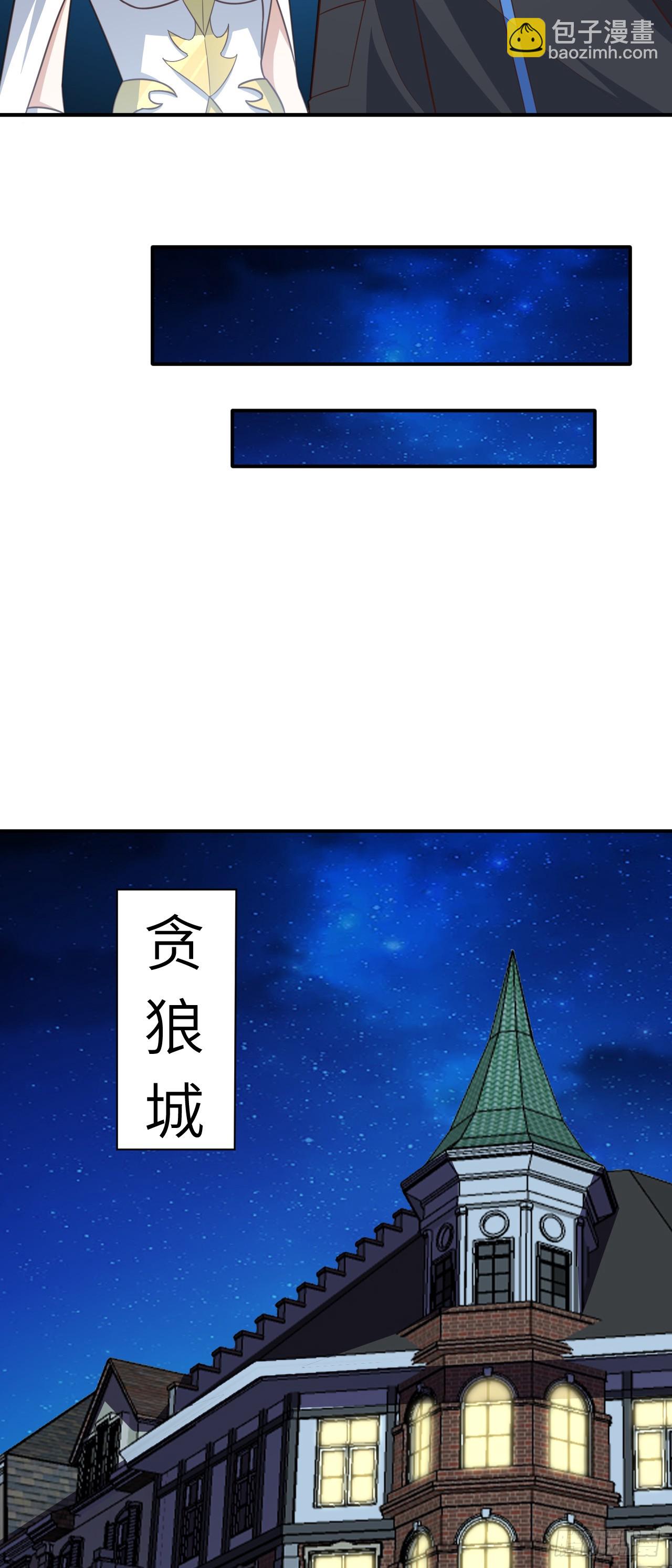 287 终极一战-第290话