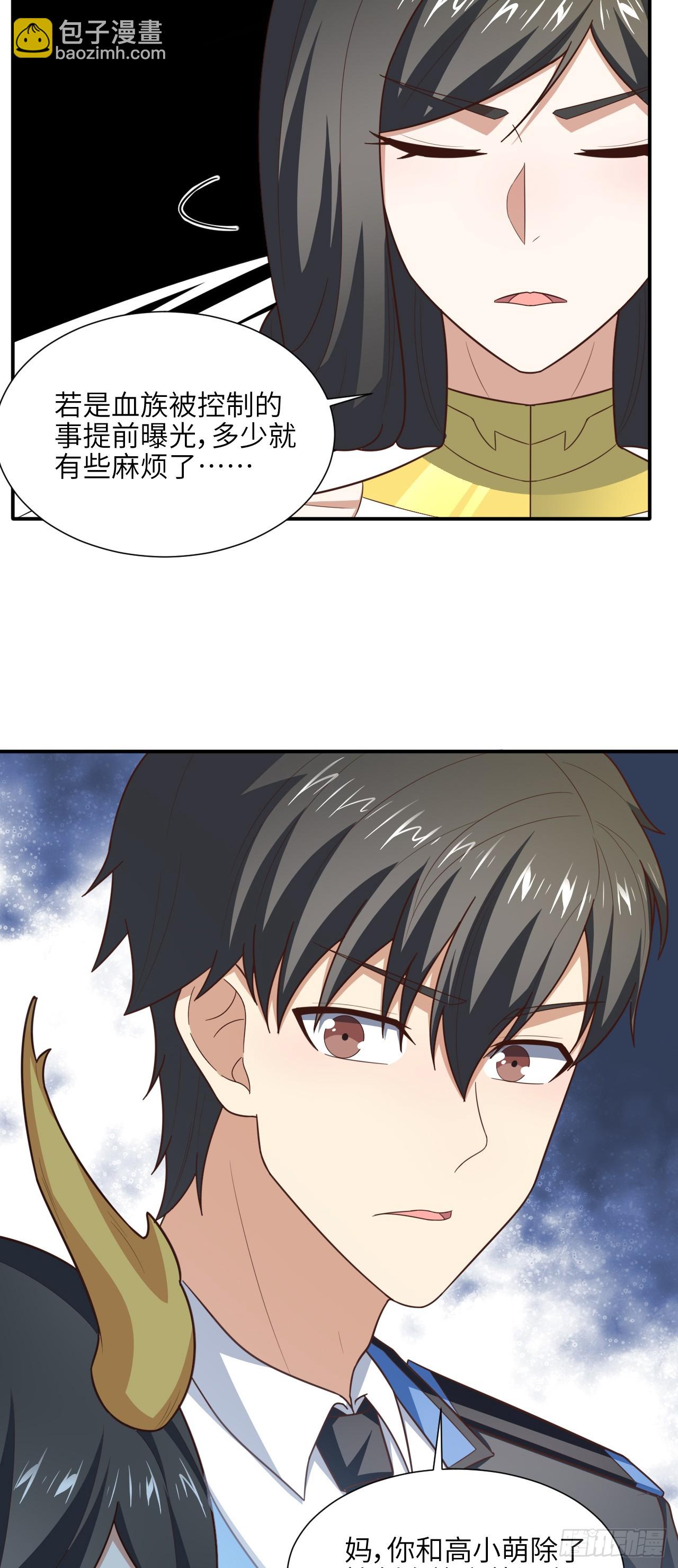 287 终极一战-第290话