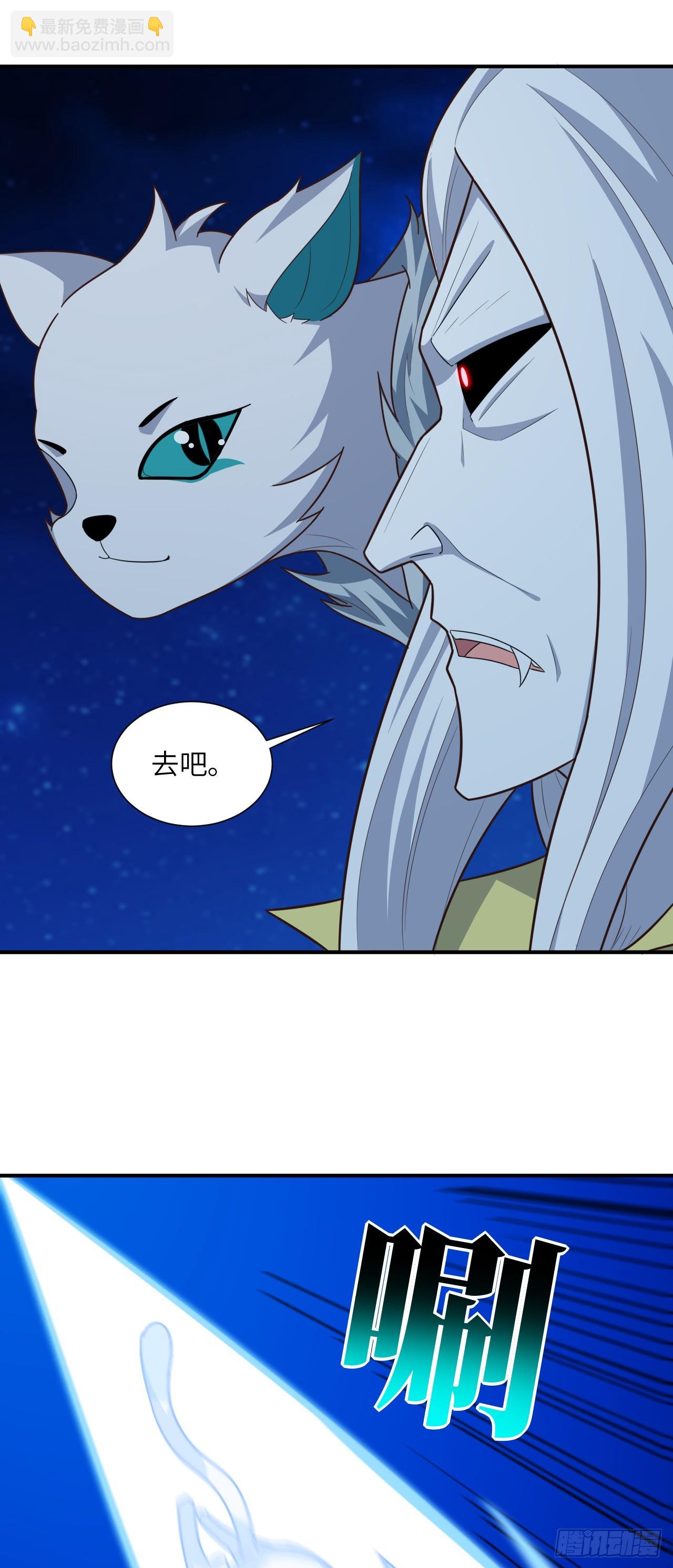 287 终极一战-第290话