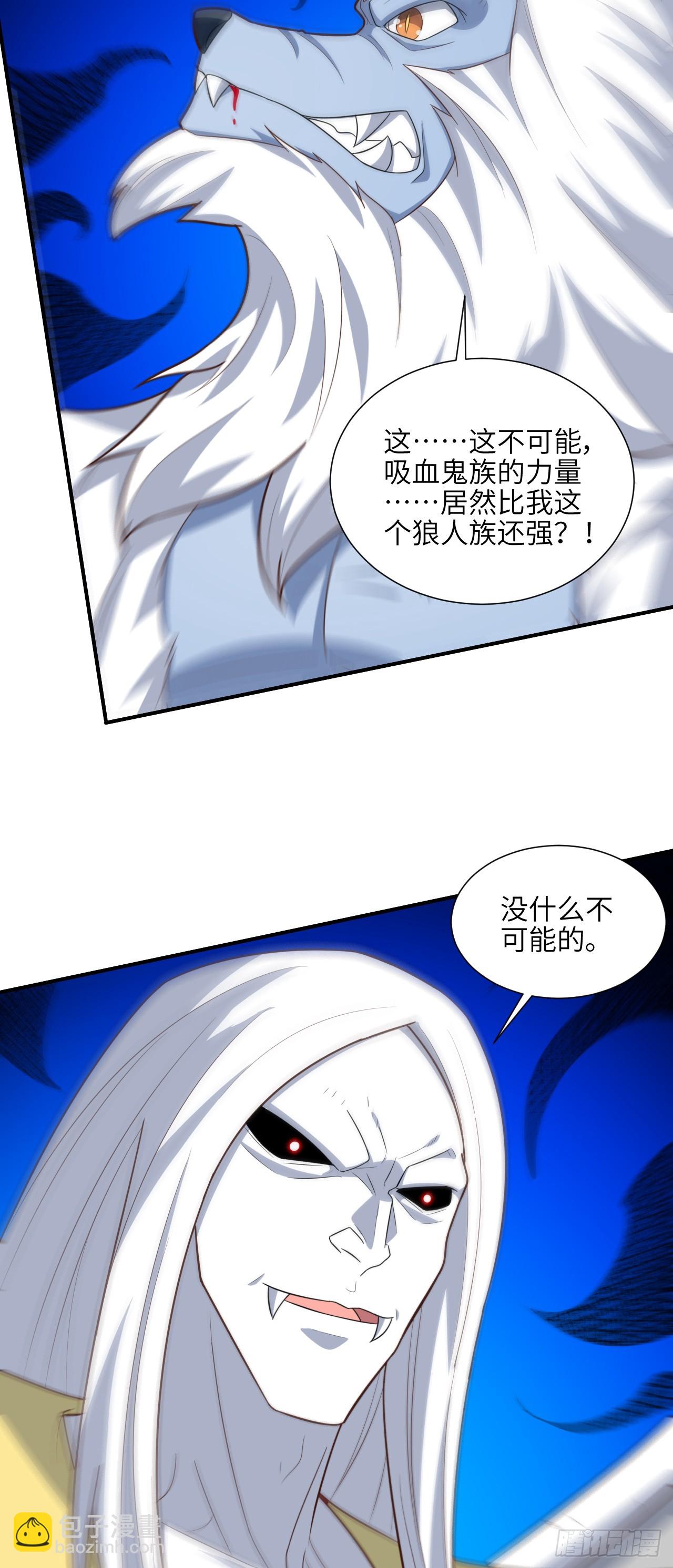 287 终极一战-第290话
