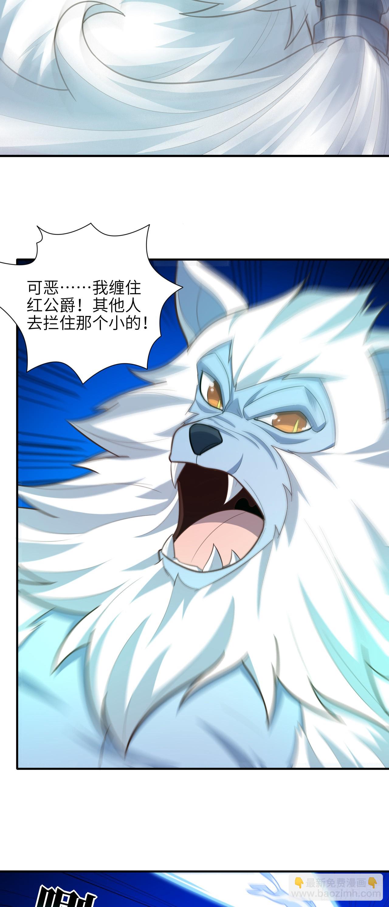 287 终极一战-第290话