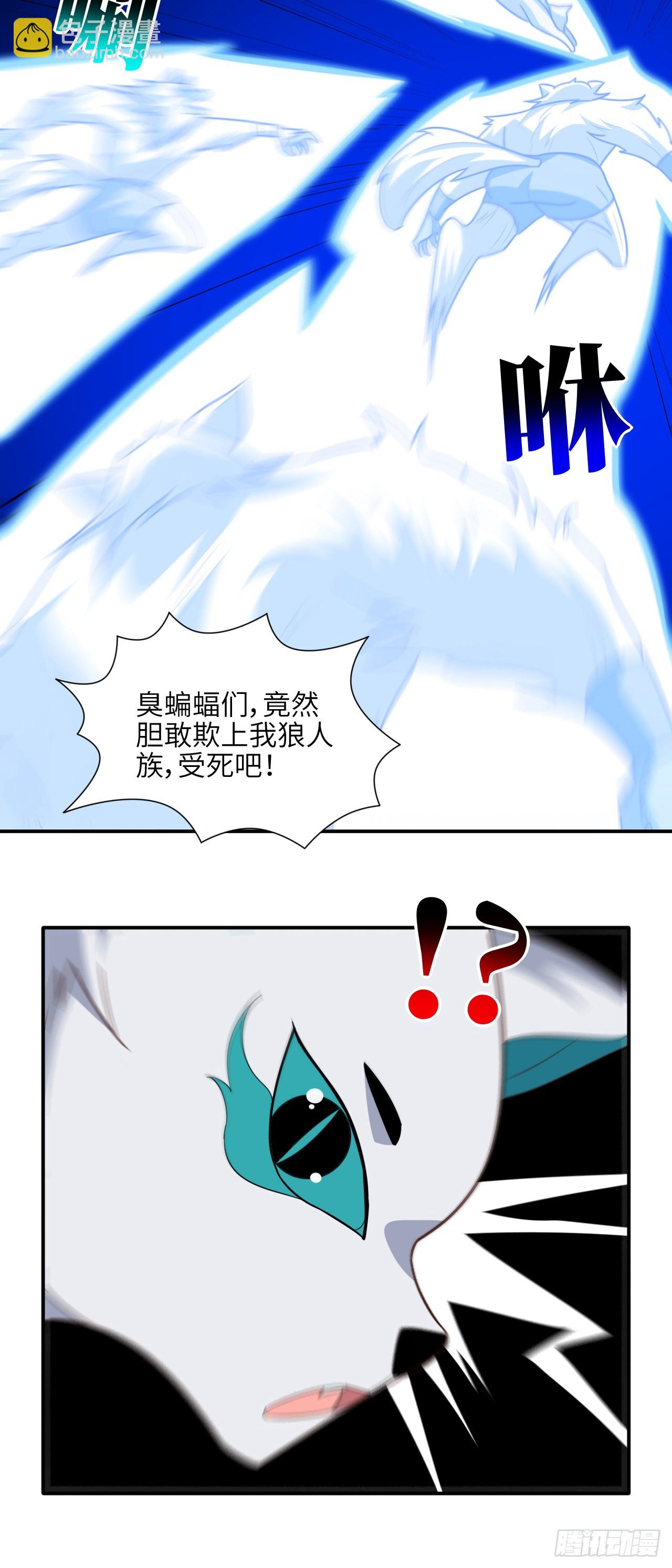 287 终极一战-第290话