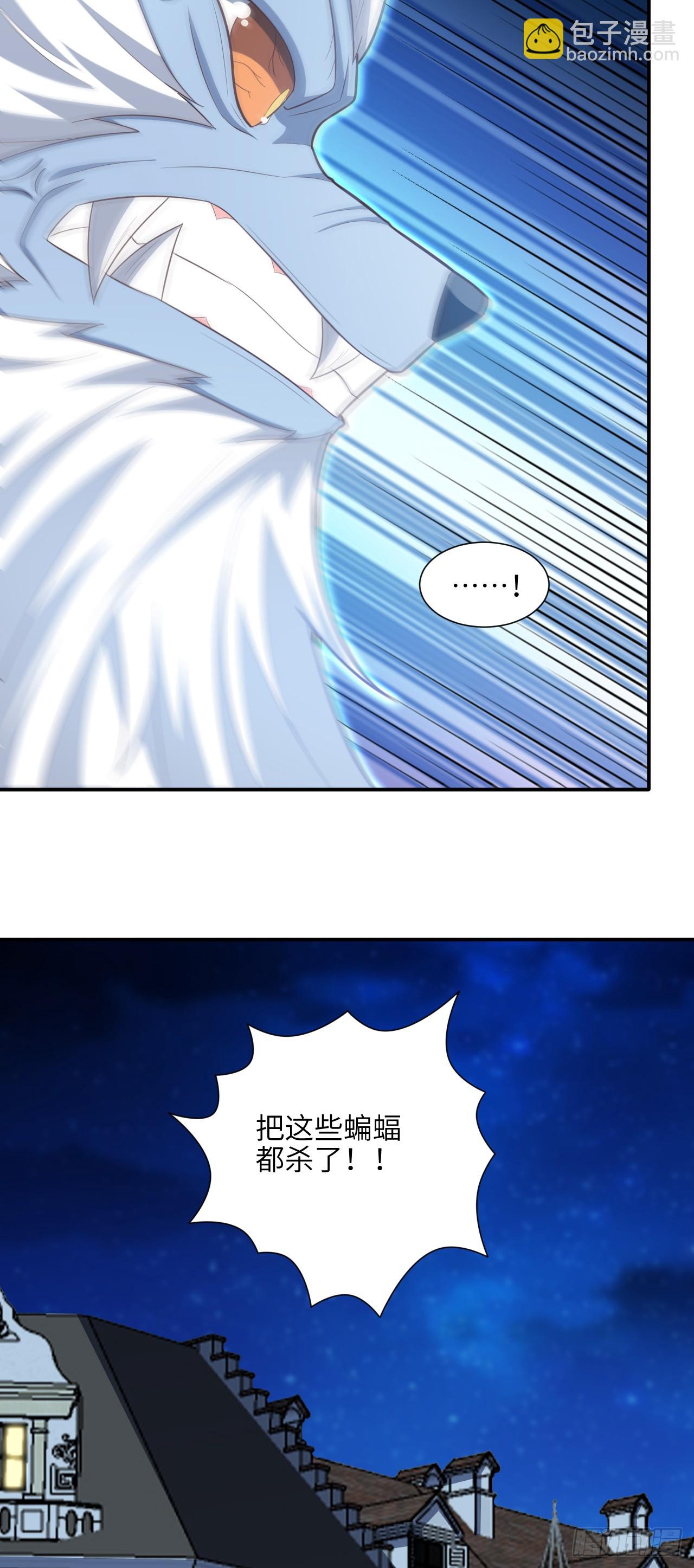 287 终极一战-第290话