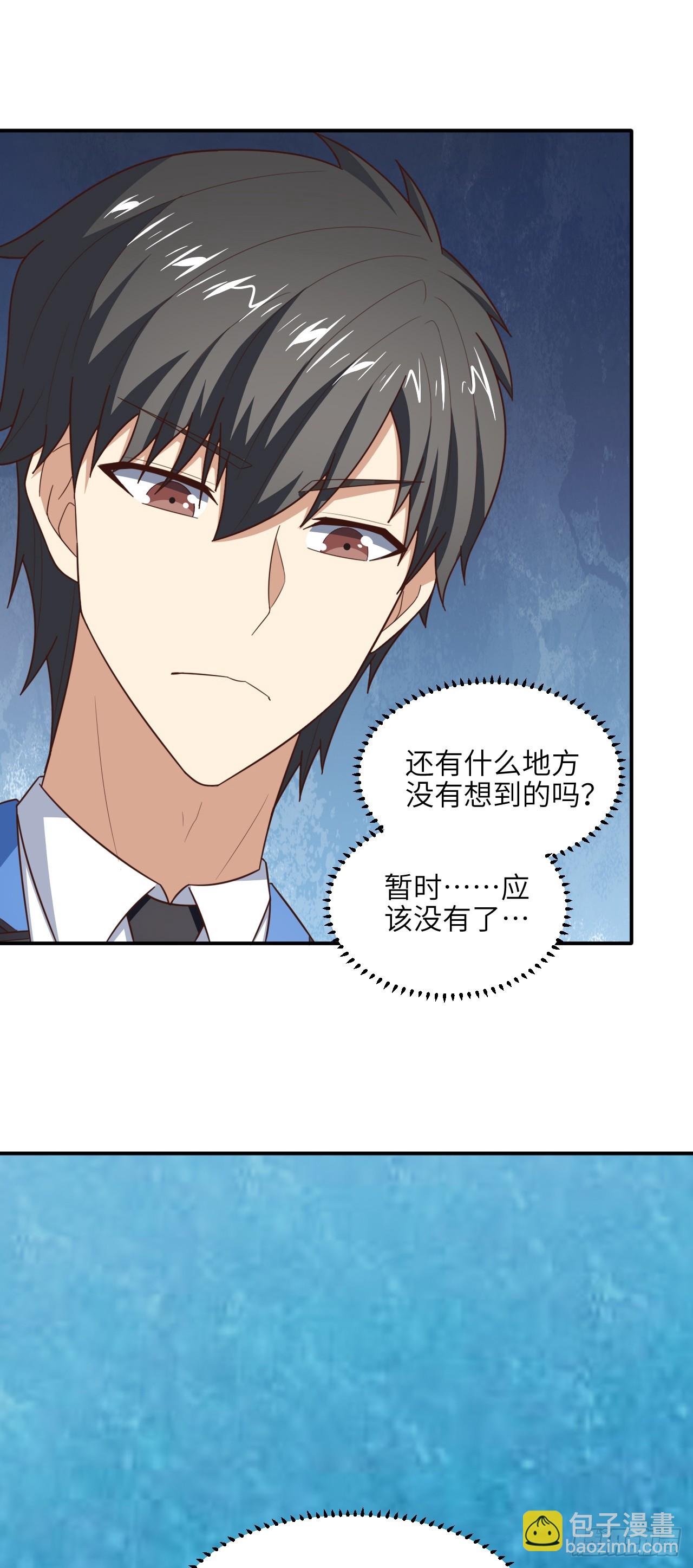 287 终极一战-第290话