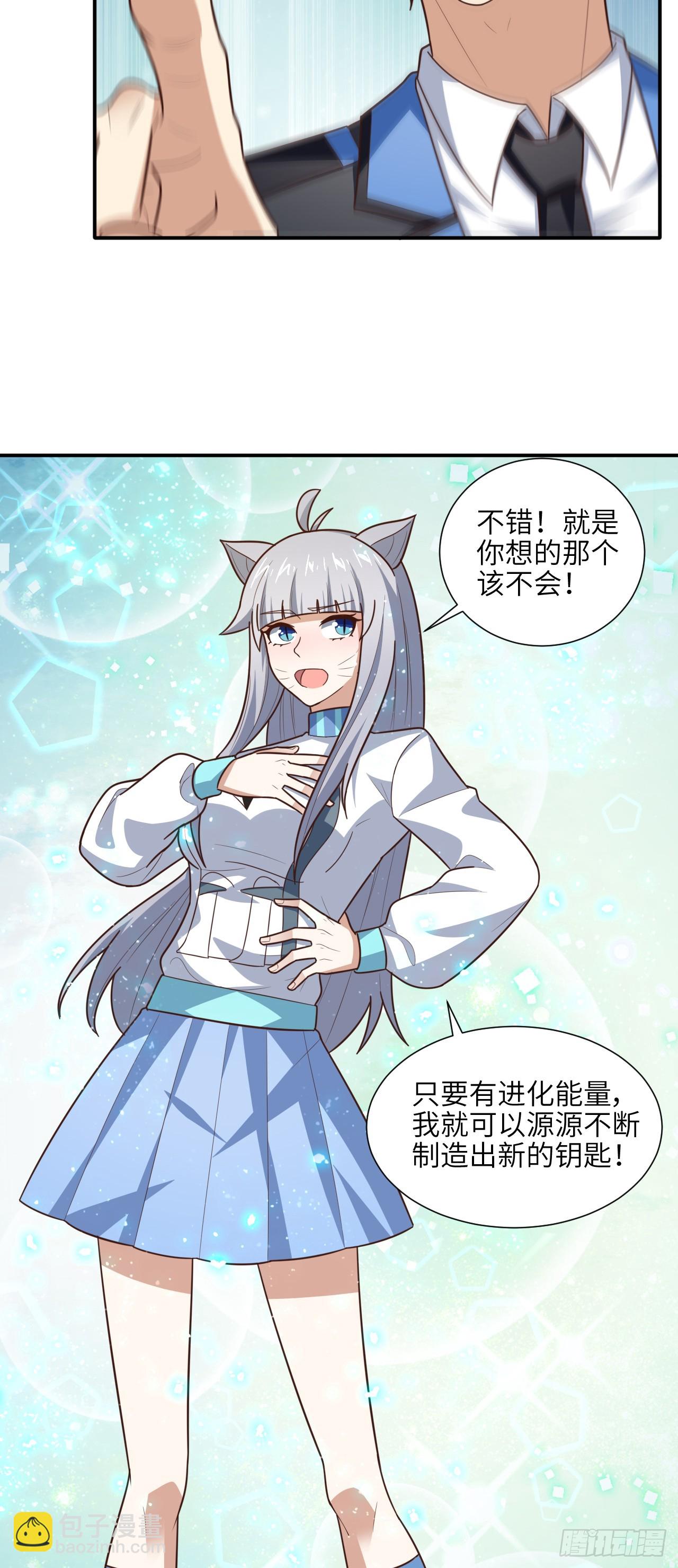 287 终极一战-第290话