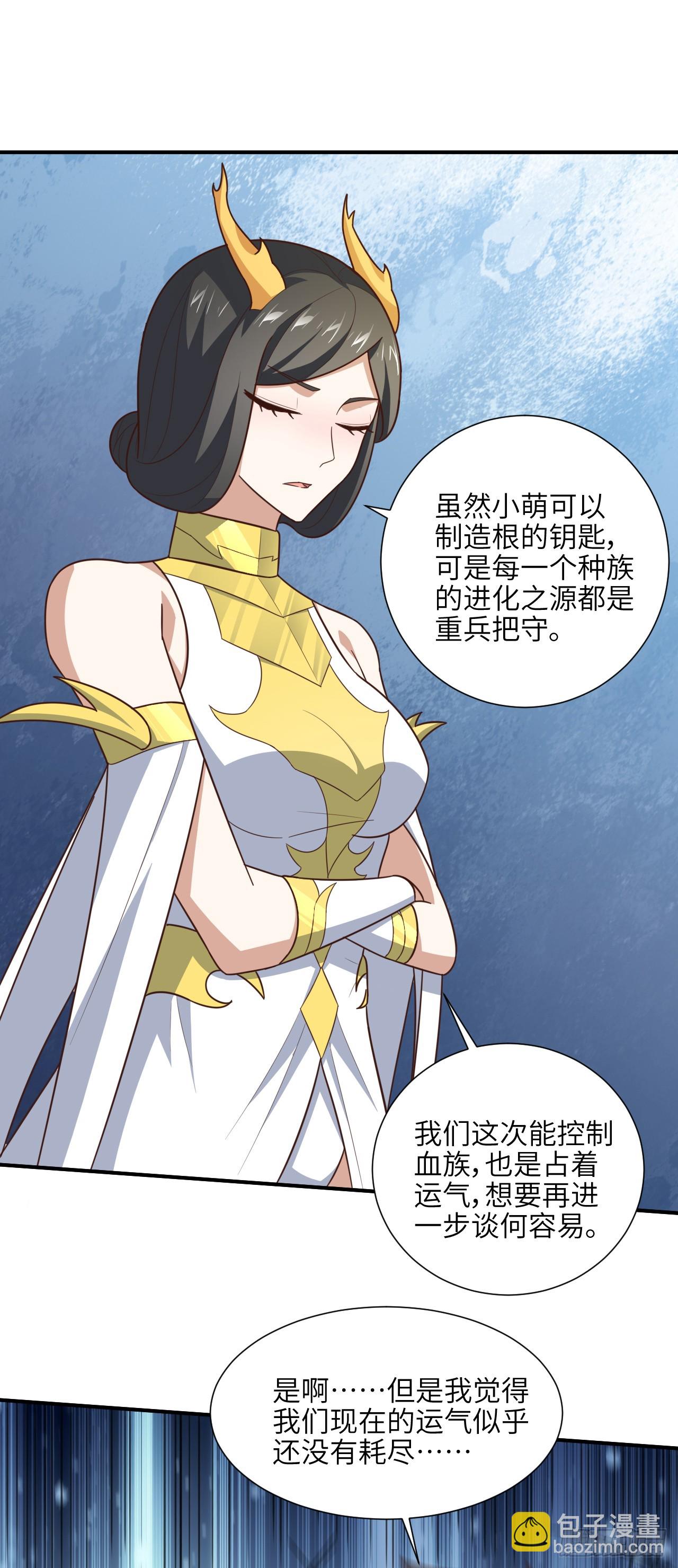 287 终极一战-第290话
