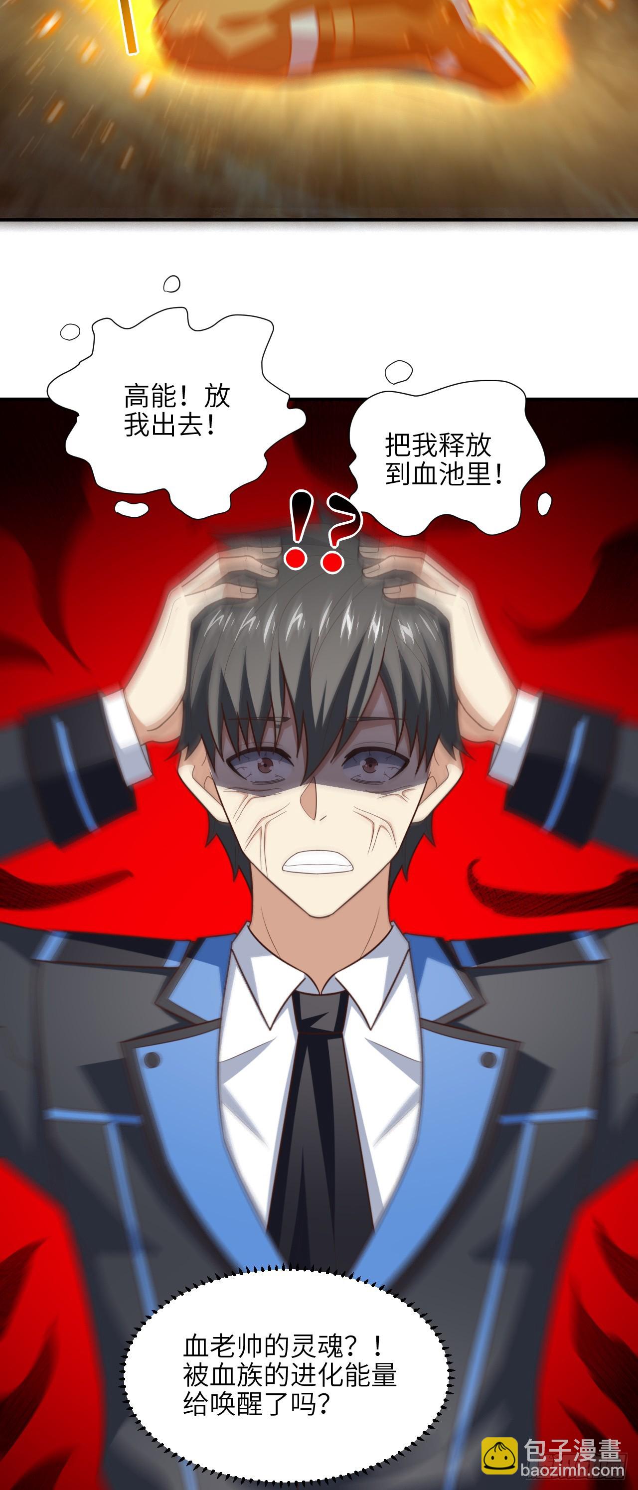 289 九阶-第292话