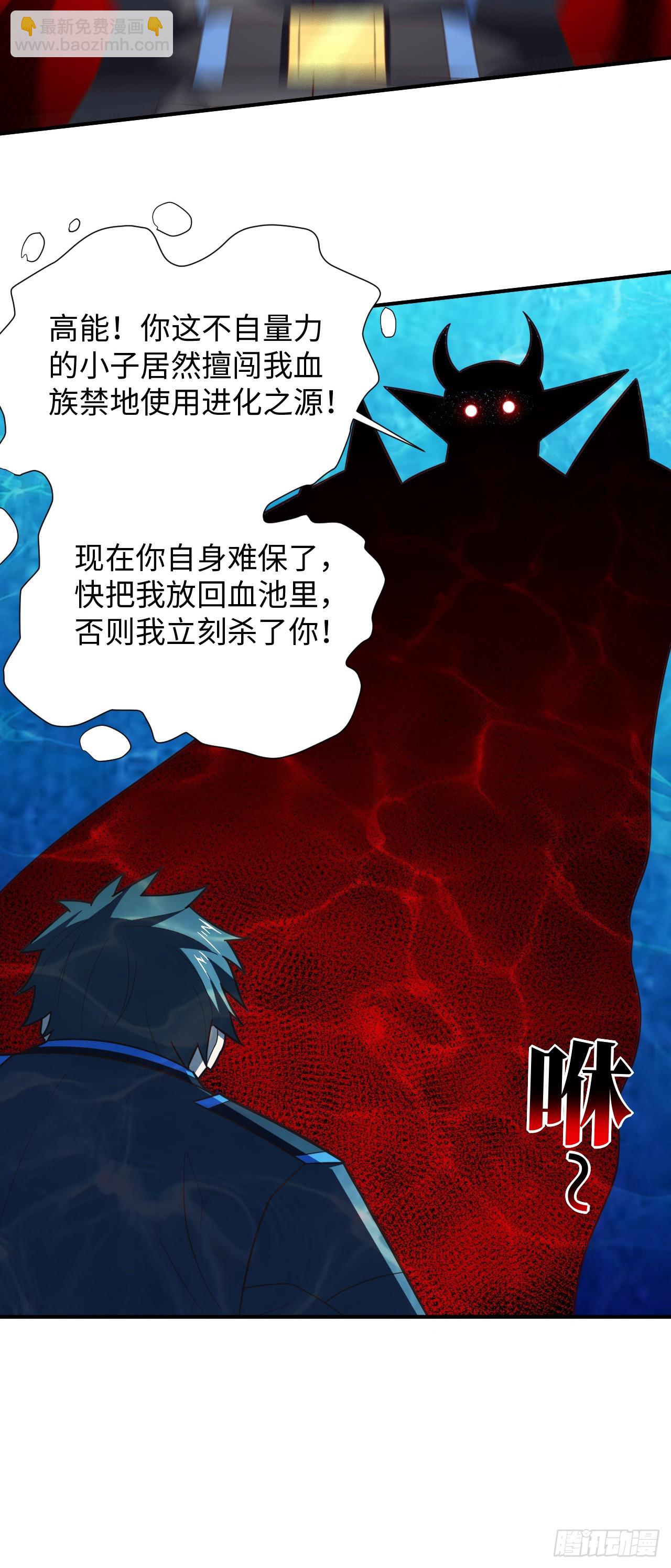289 九阶-第292话