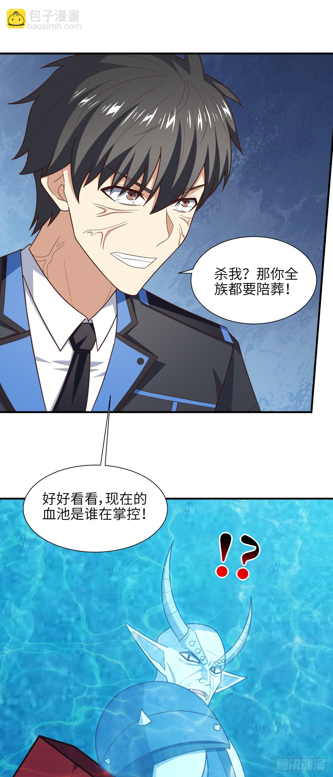 289 九阶-第292话