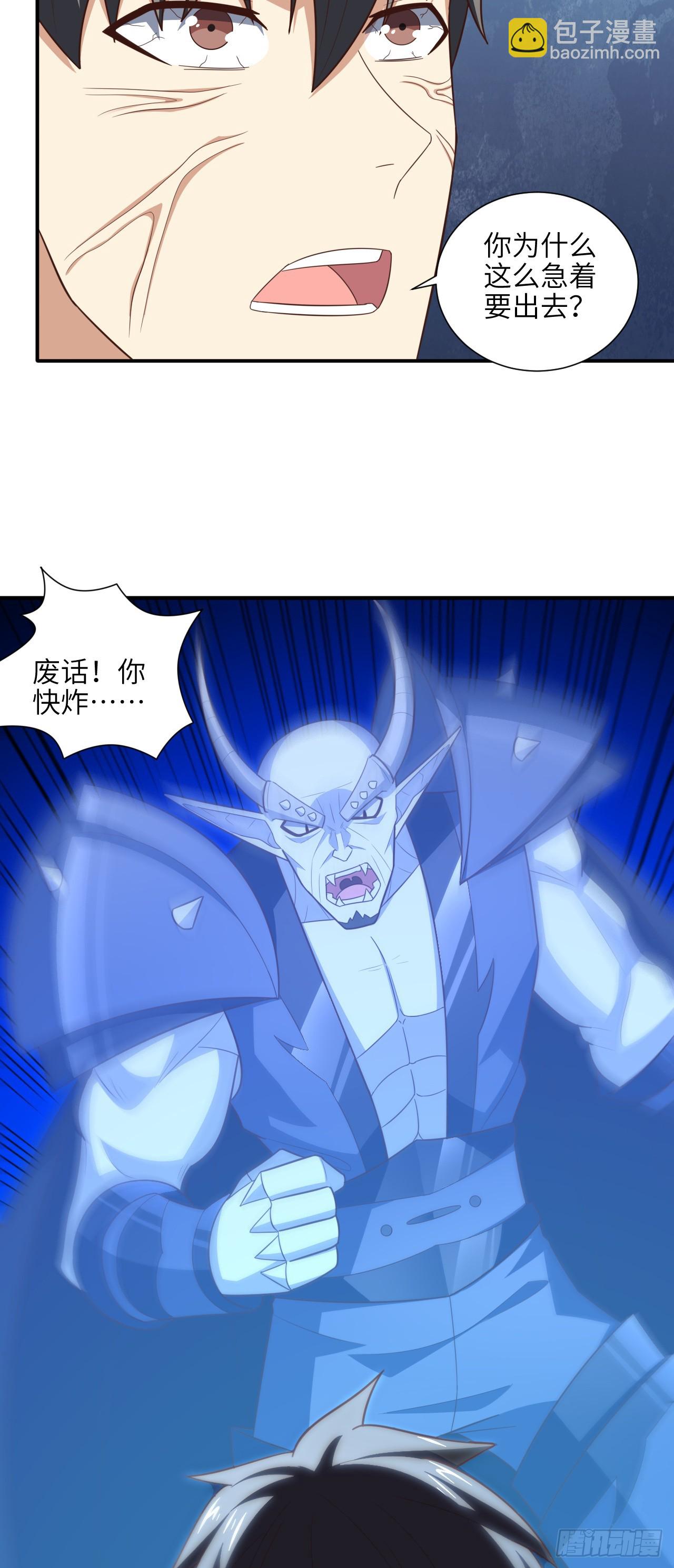289 九阶-第292话