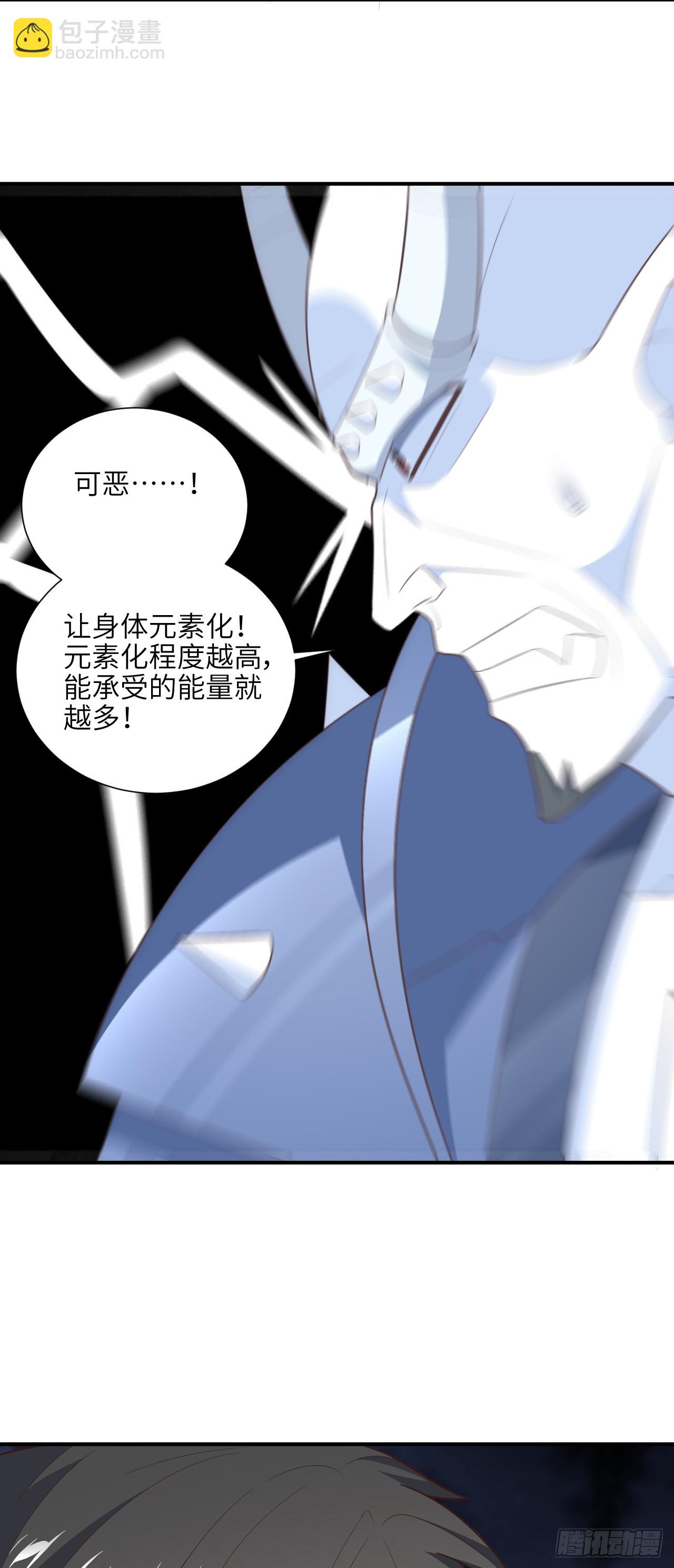 289 九阶-第292话
