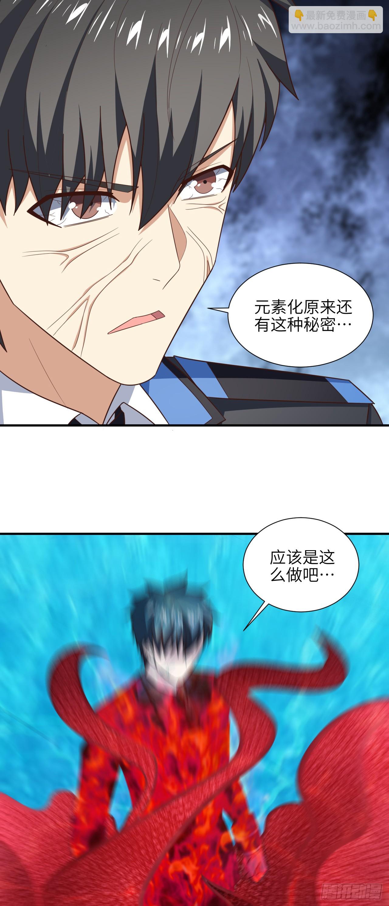 289 九阶-第292话