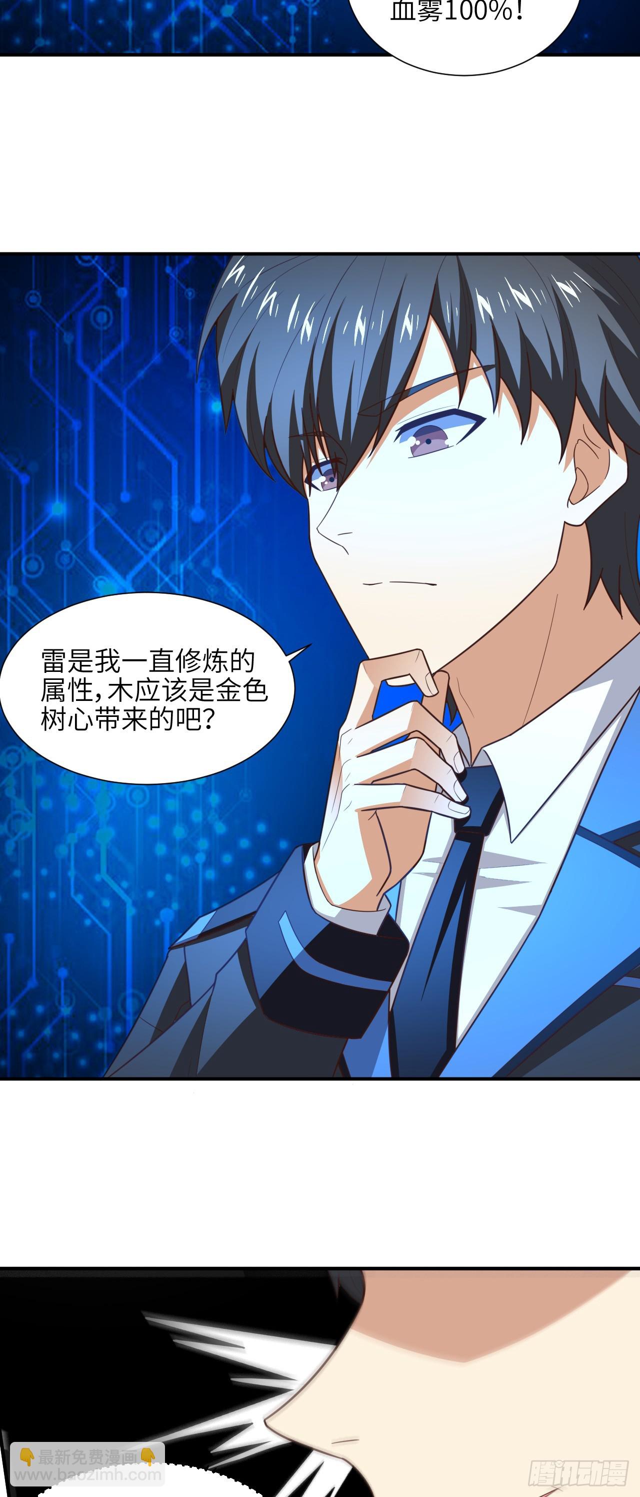 289 九阶-第292话