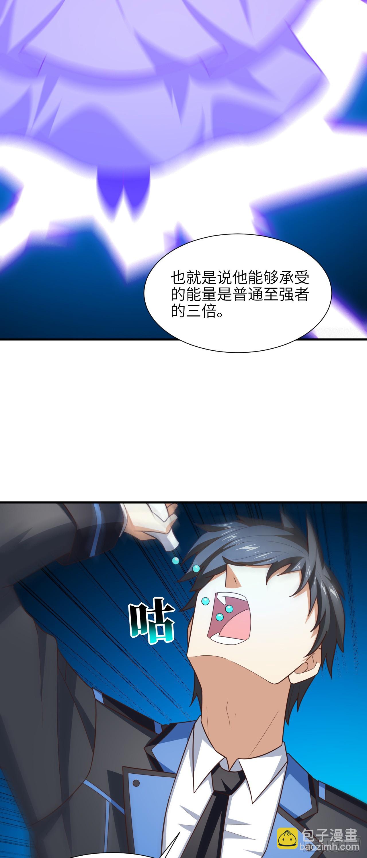 289 九阶-第292话