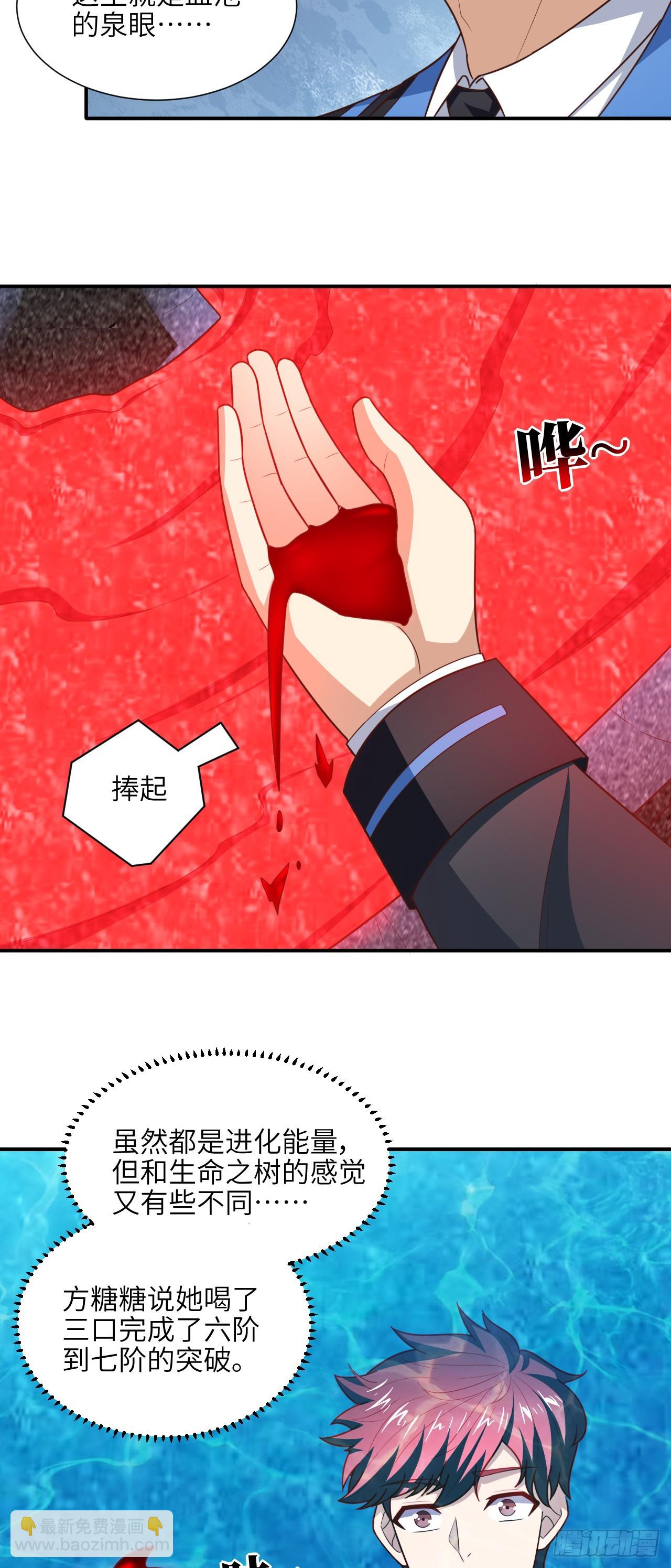 289 九阶-第292话