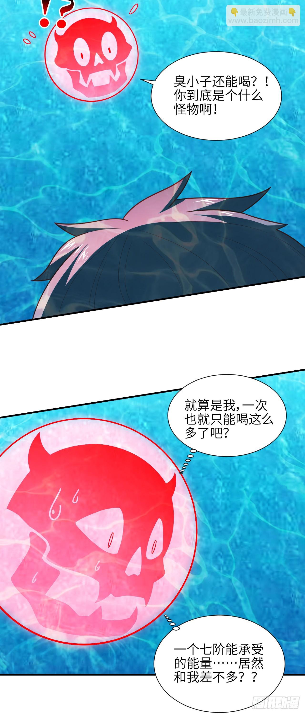 289 九阶-第292话