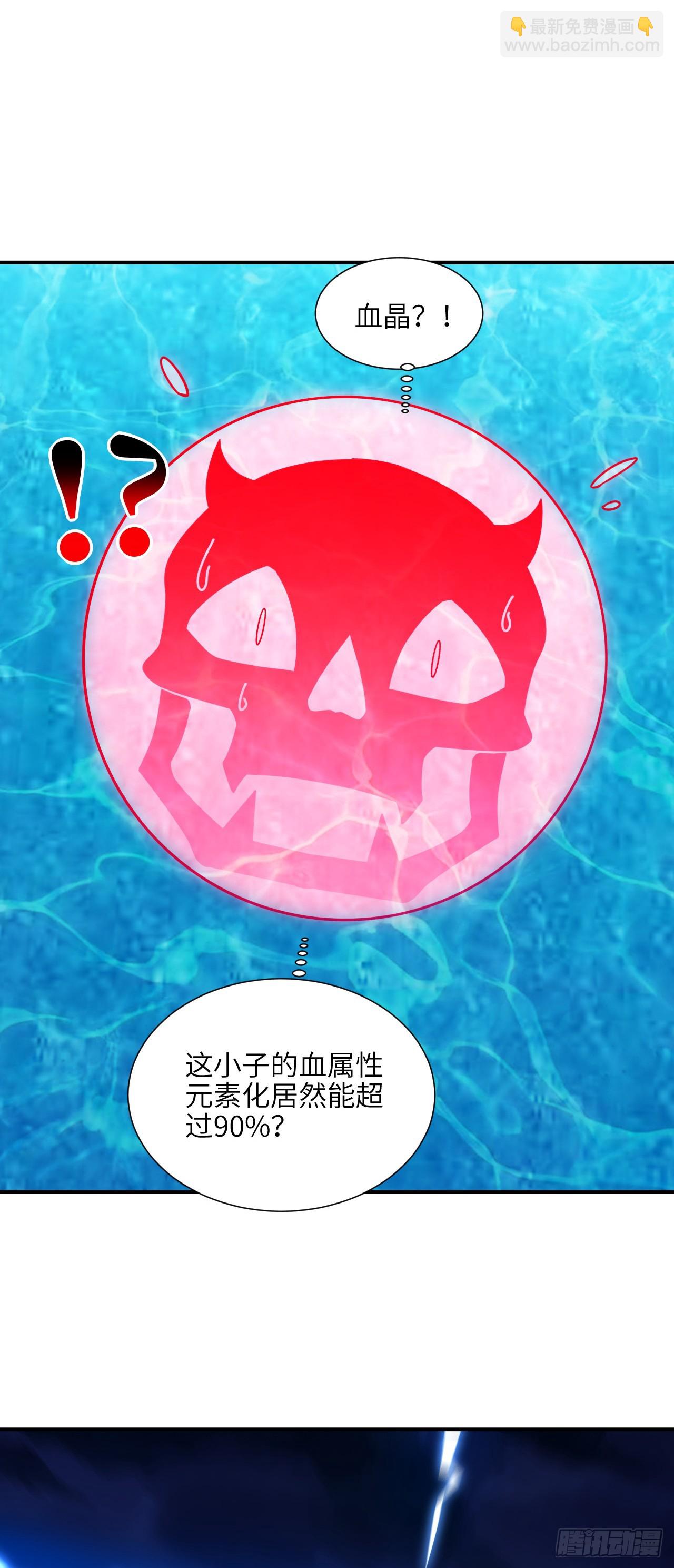 289 九阶-第292话