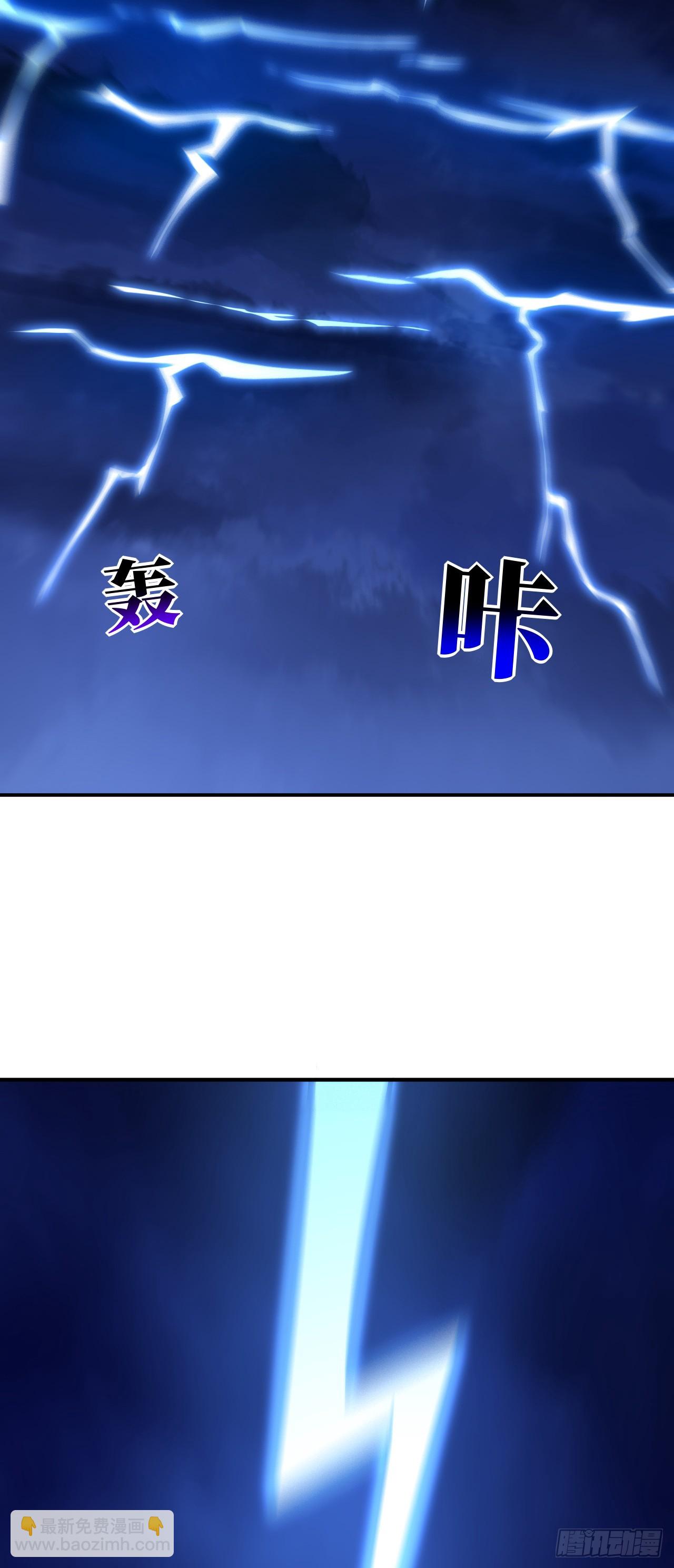 289 九阶-第292话