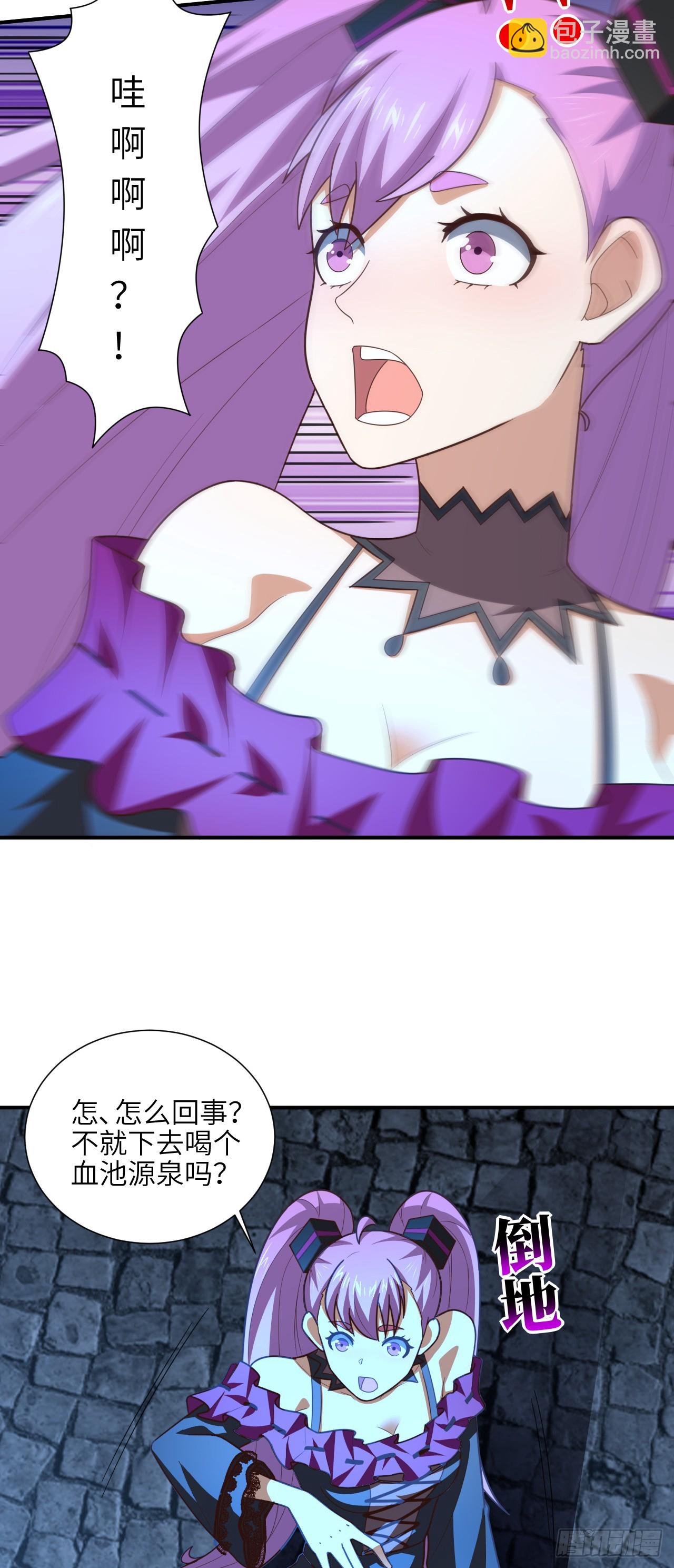 289 九阶-第292话