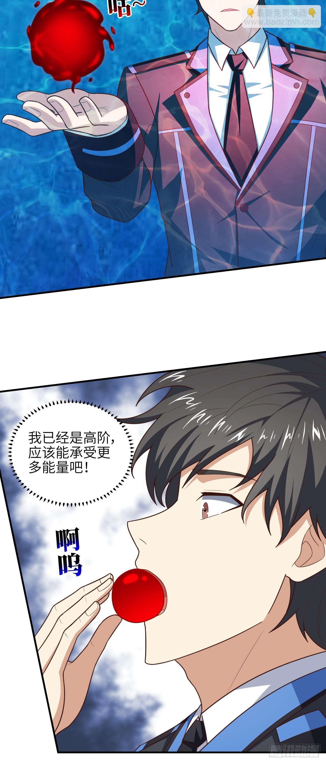 289 九阶-第292话