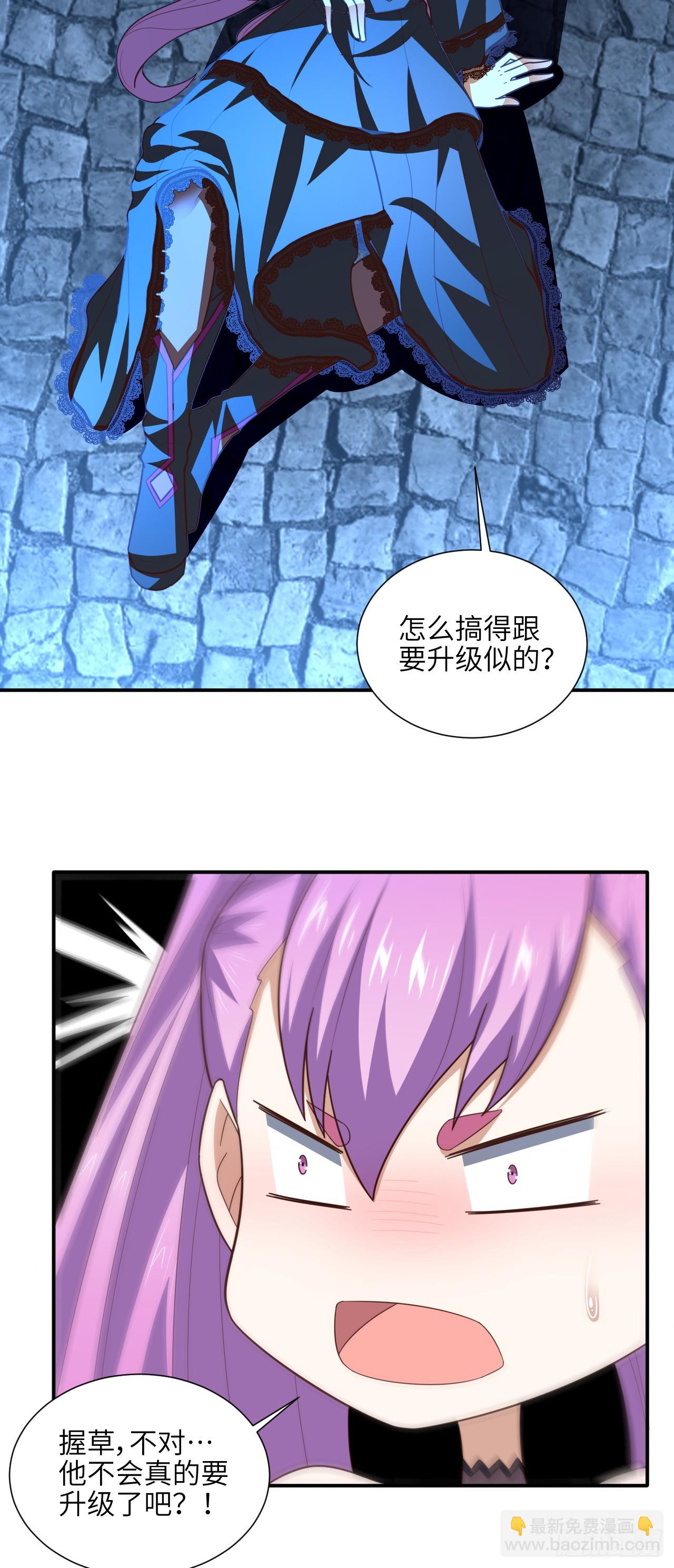 289 九阶-第292话