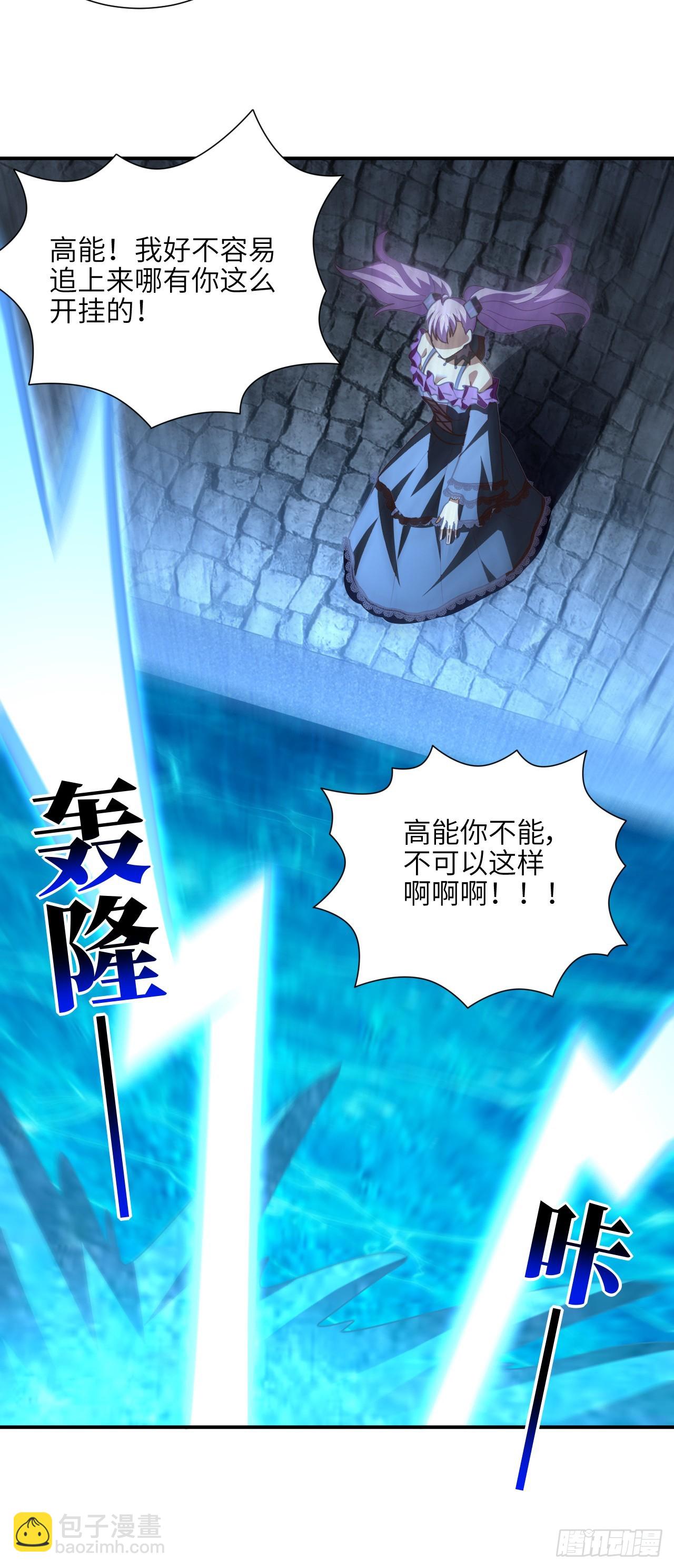 289 九阶-第292话