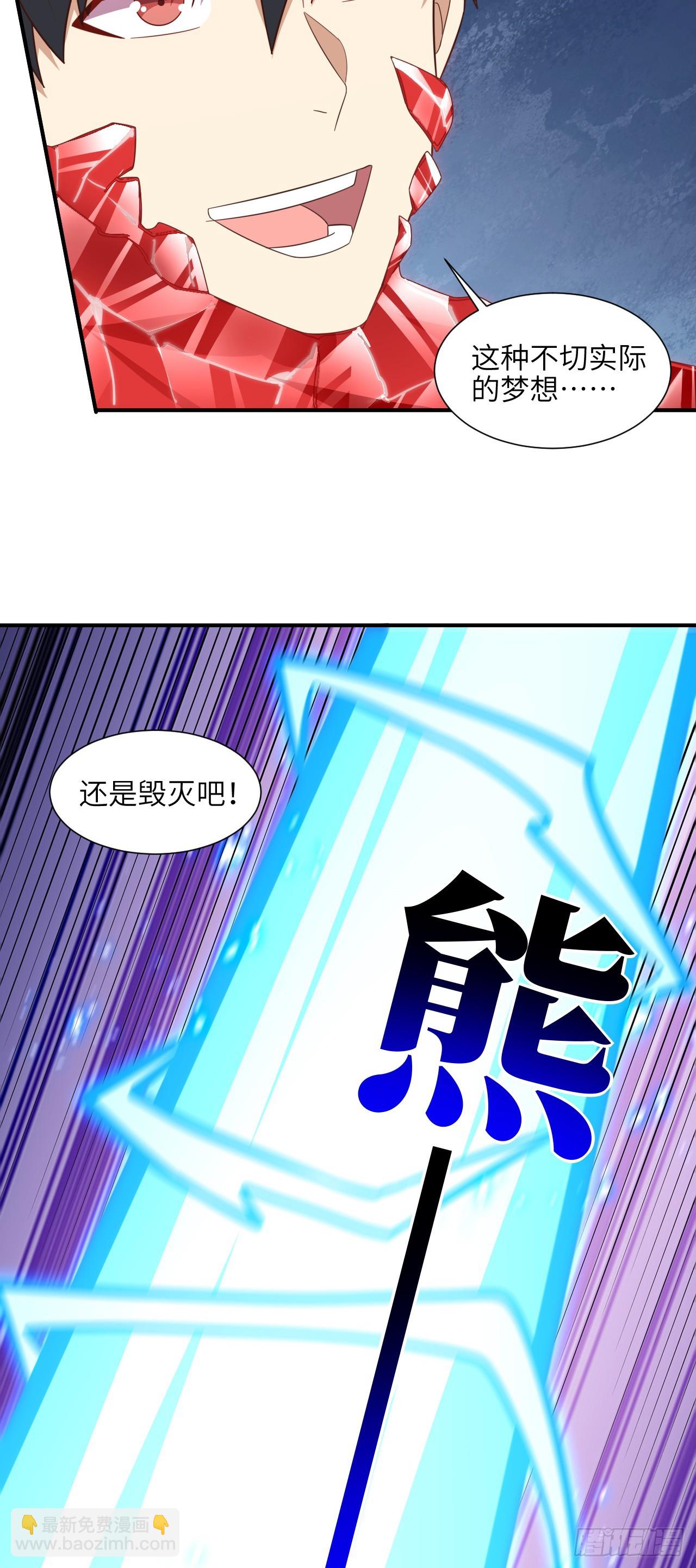 289 九阶-第292话