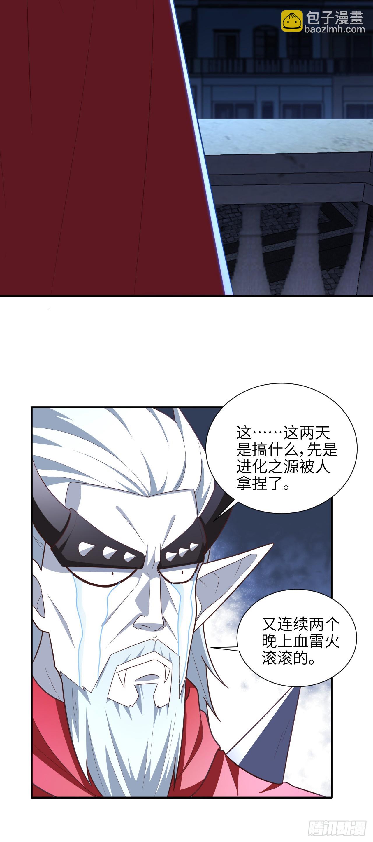 289 九阶-第292话