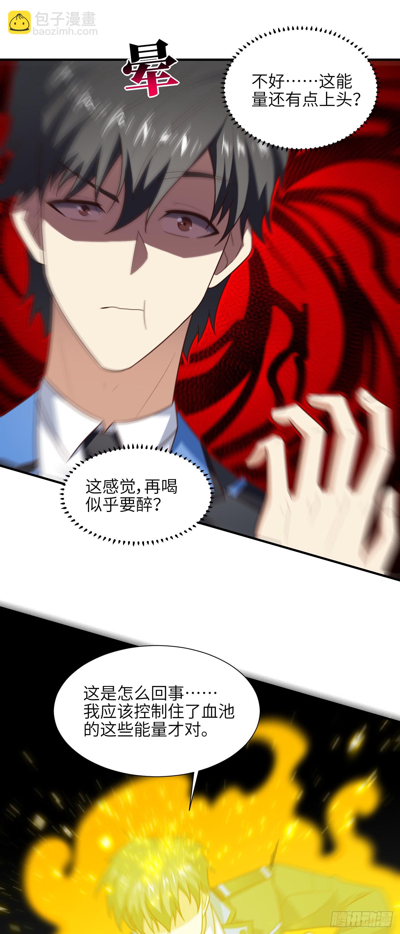 289 九阶-第292话