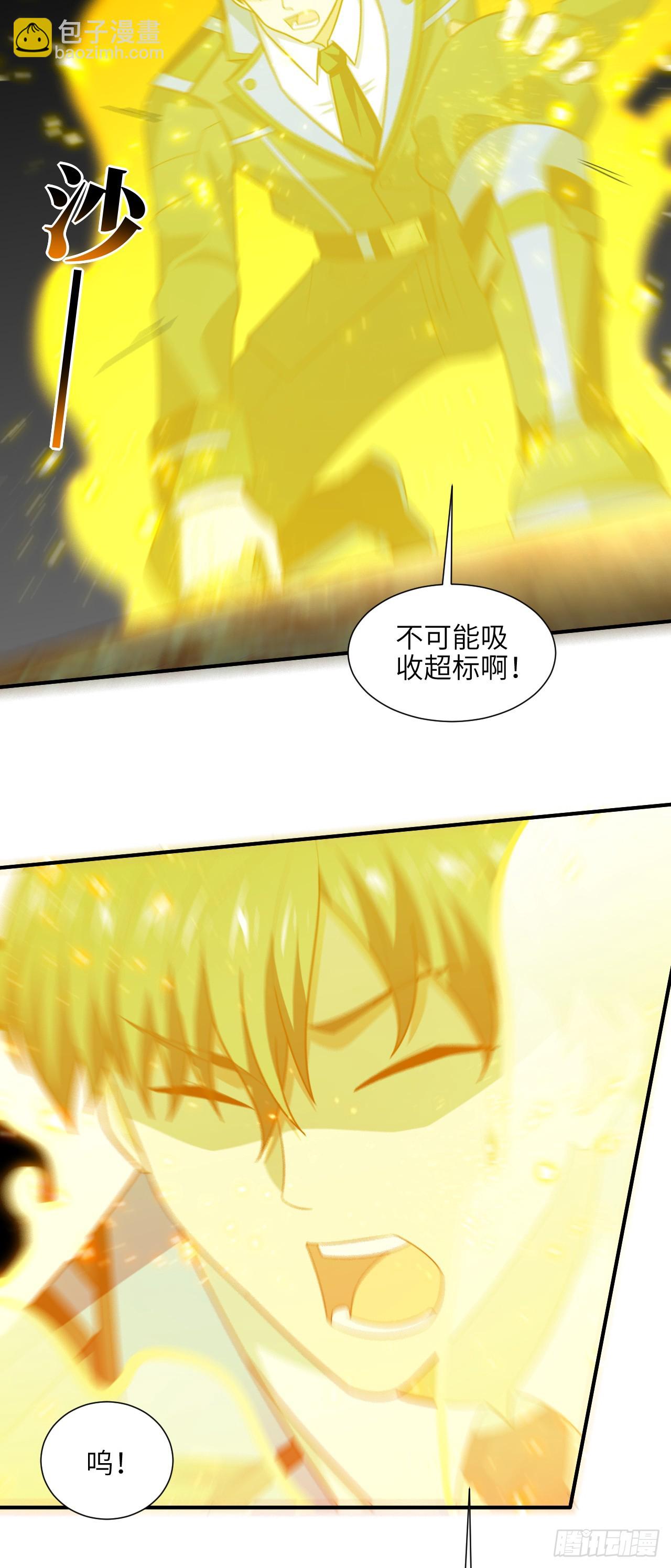 289 九阶-第292话