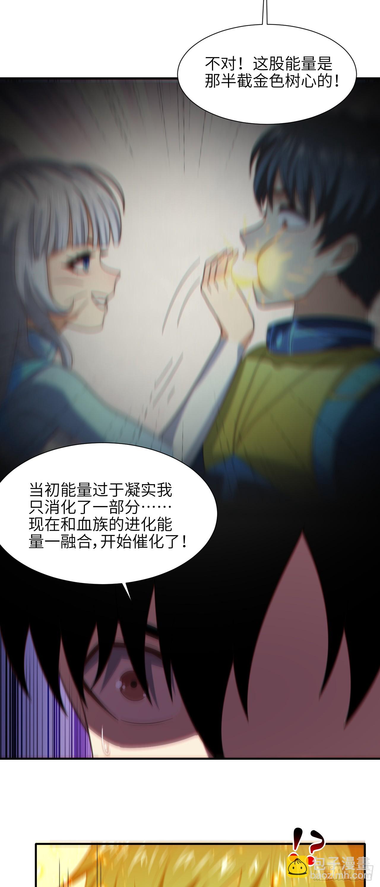 289 九阶-第292话
