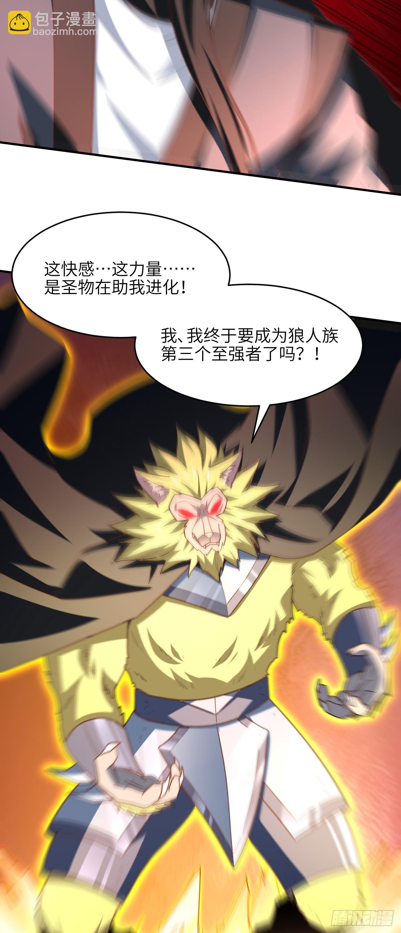 291 天赋高，就该高调(1/2)-第294话