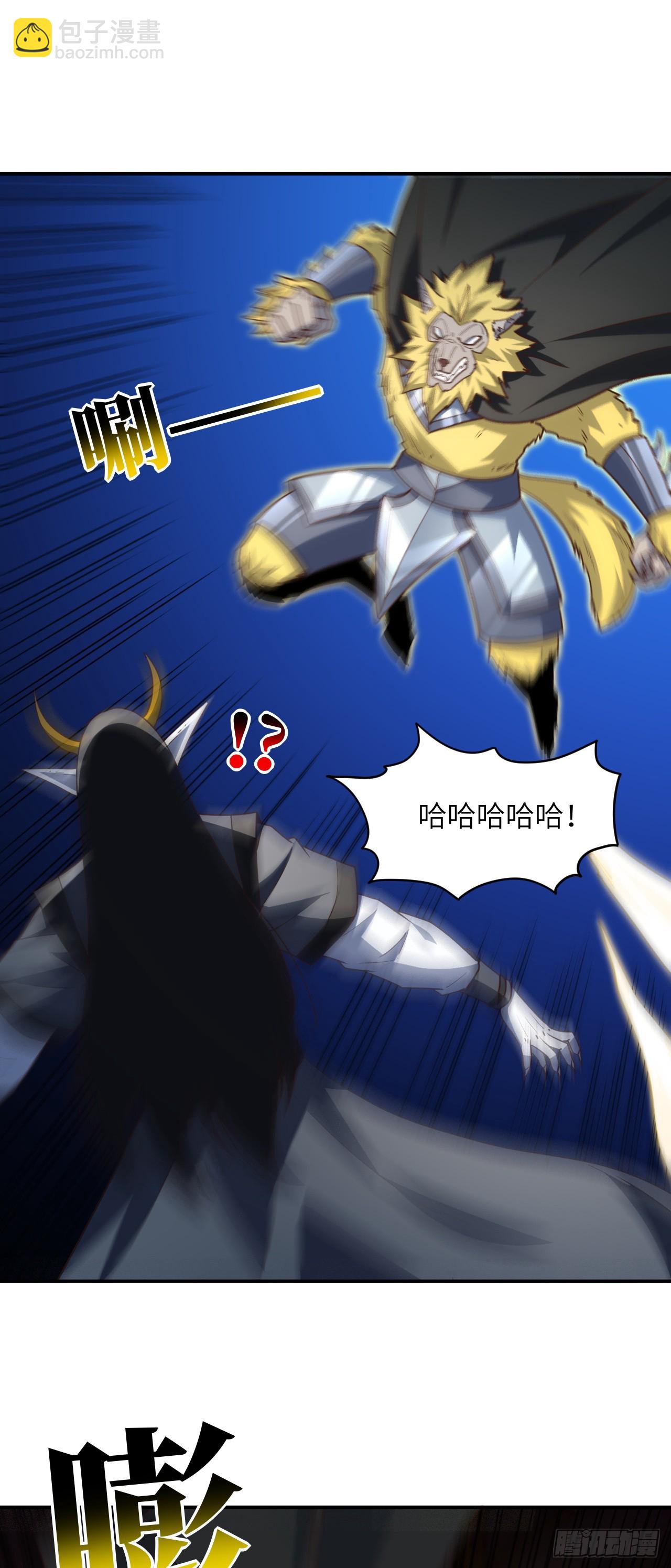291 天赋高，就该高调(1/2)-第294话