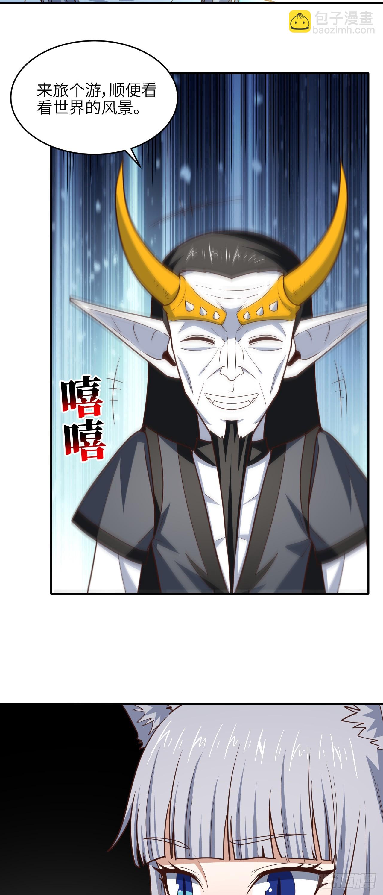 291 天赋高，就该高调(1/2)-第294话