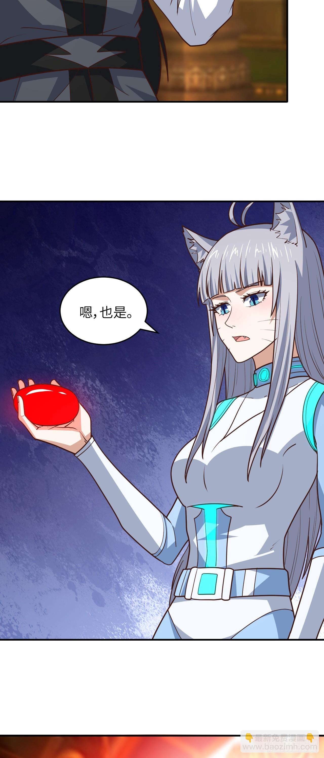 291 天赋高，就该高调(1/2)-第294话
