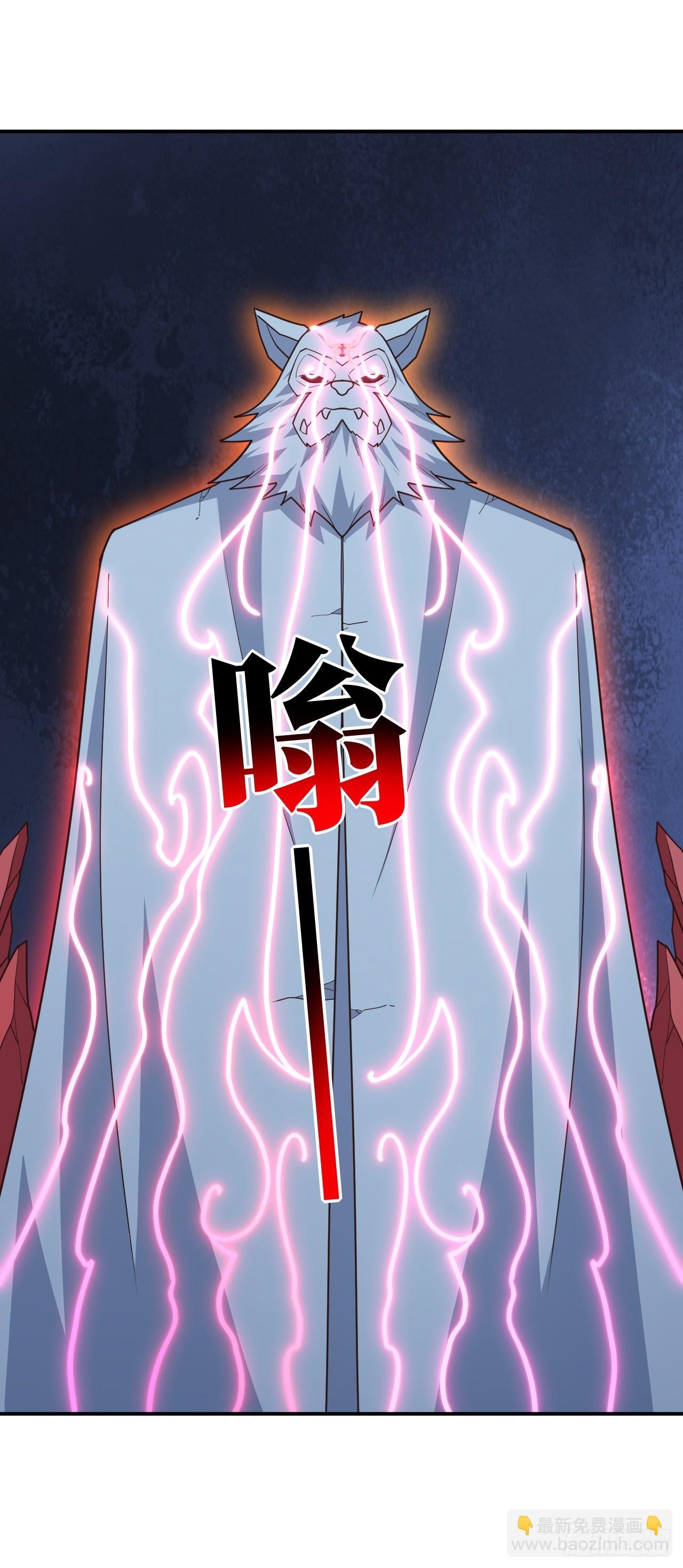 291 天赋高，就该高调(1/2)-第294话