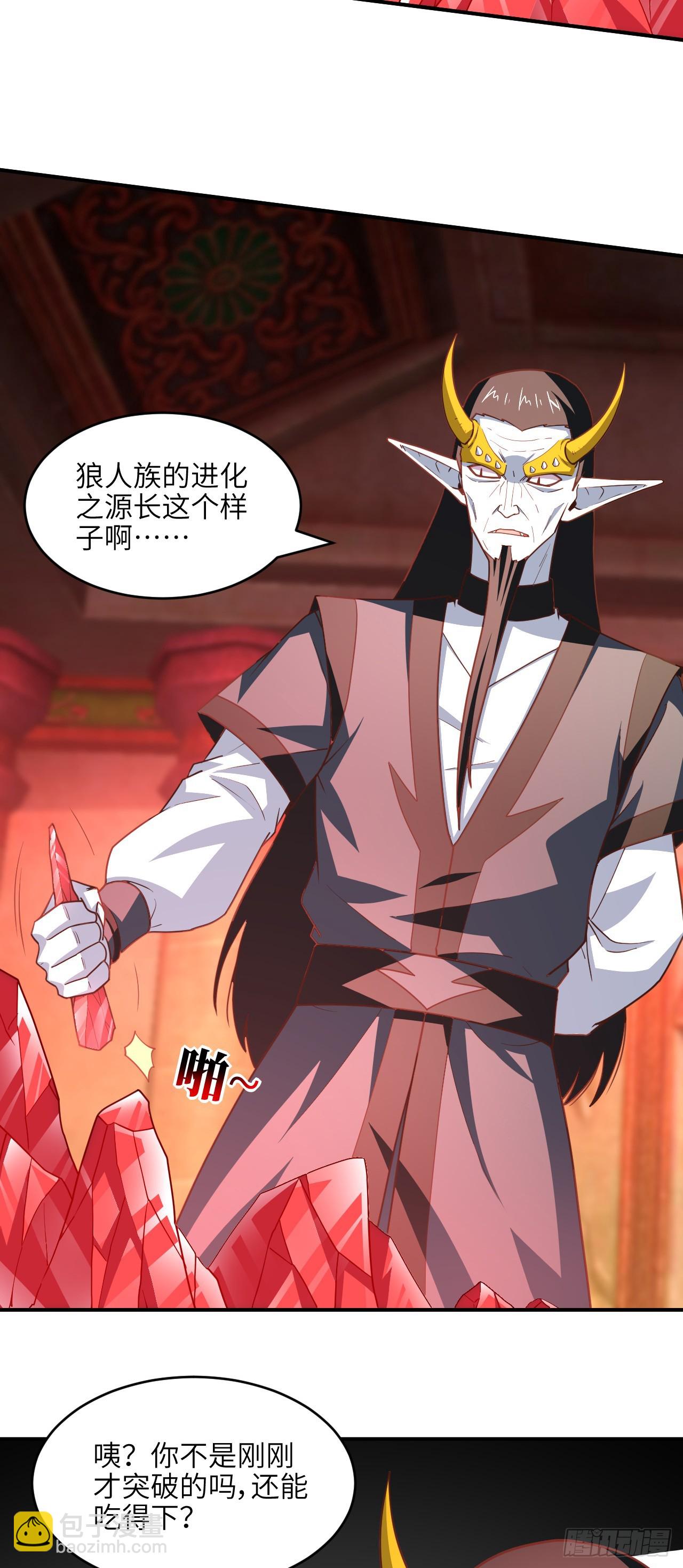 291 天赋高，就该高调(1/2)-第294话