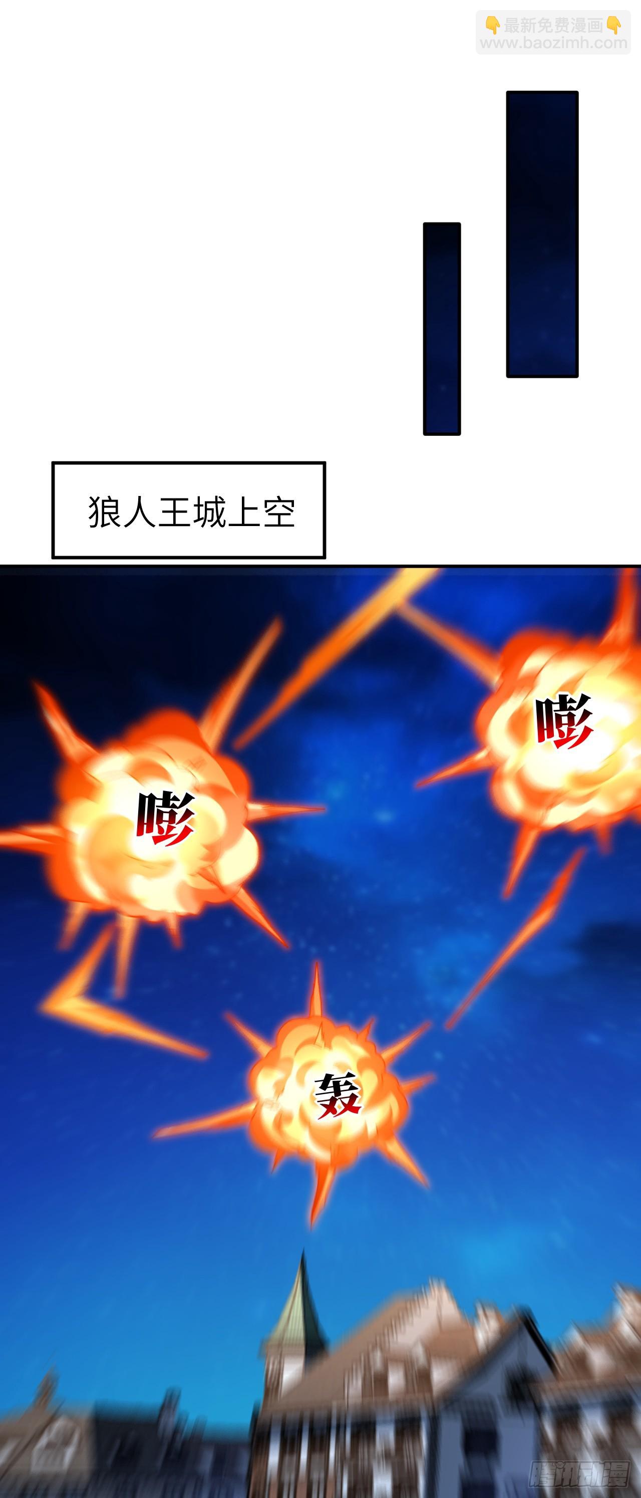 291 天赋高，就该高调(1/2)-第294话
