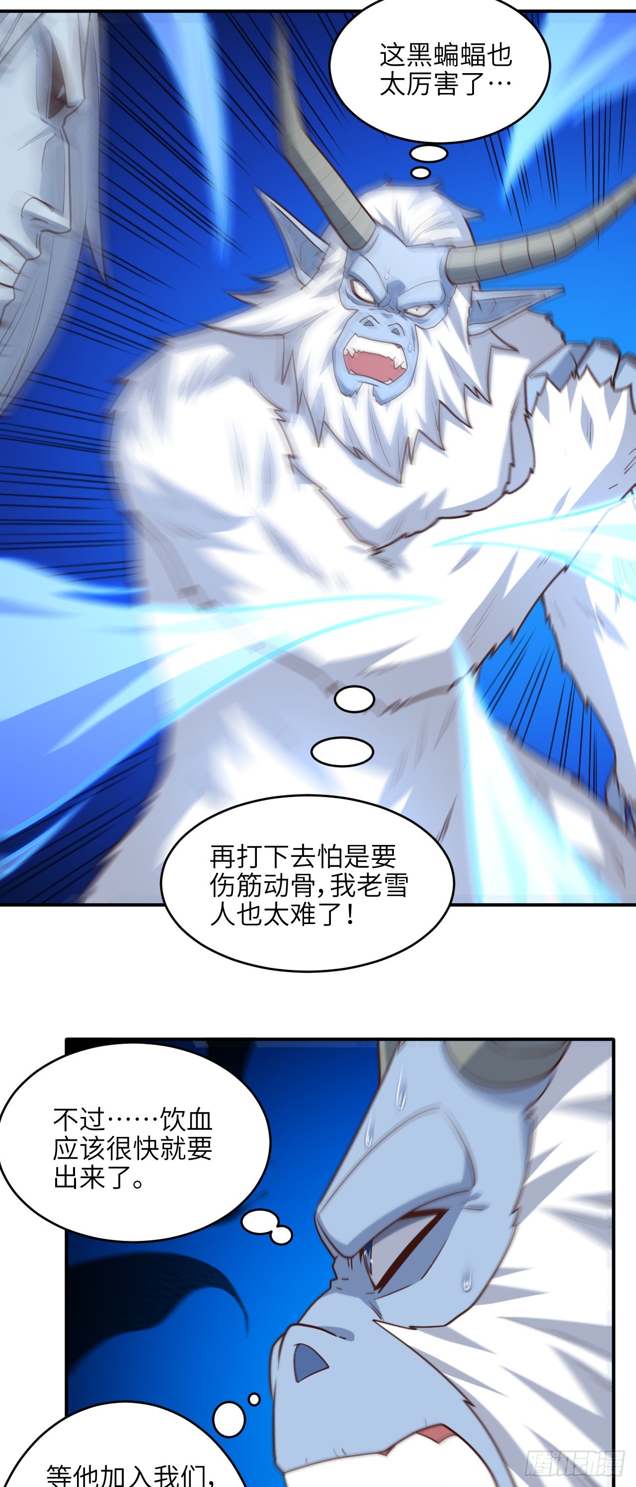 291 天赋高，就该高调(1/2)-第294话