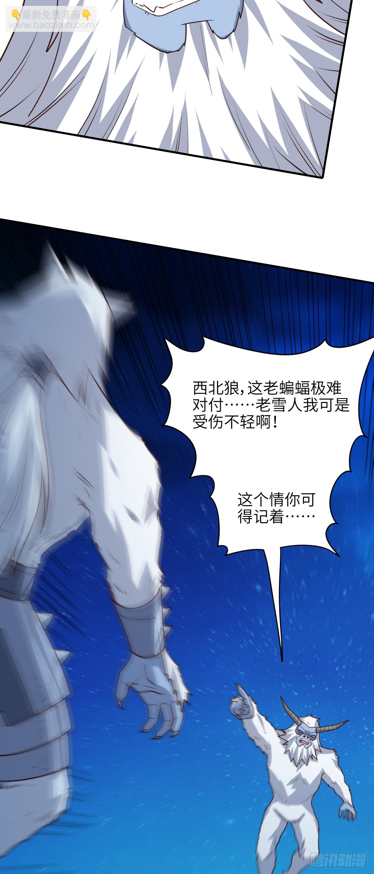 291 天赋高，就该高调(1/2)-第294话