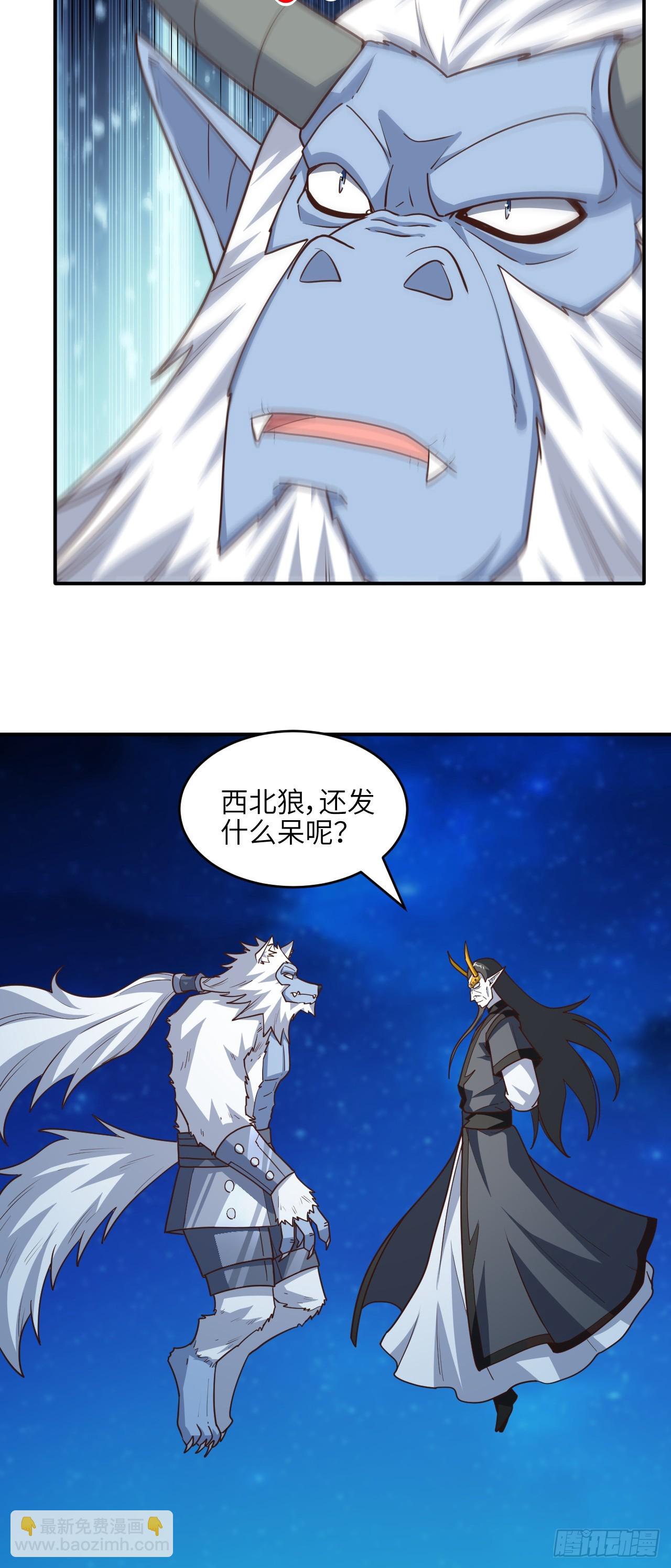 291 天赋高，就该高调(1/2)-第294话