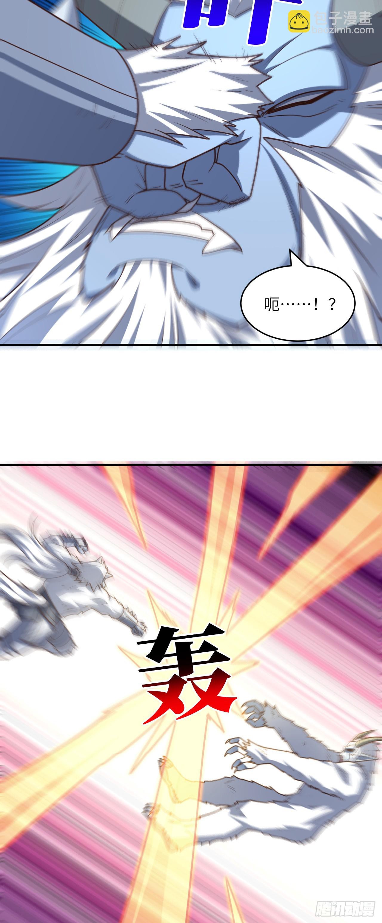 291 天赋高，就该高调(1/2)-第294话