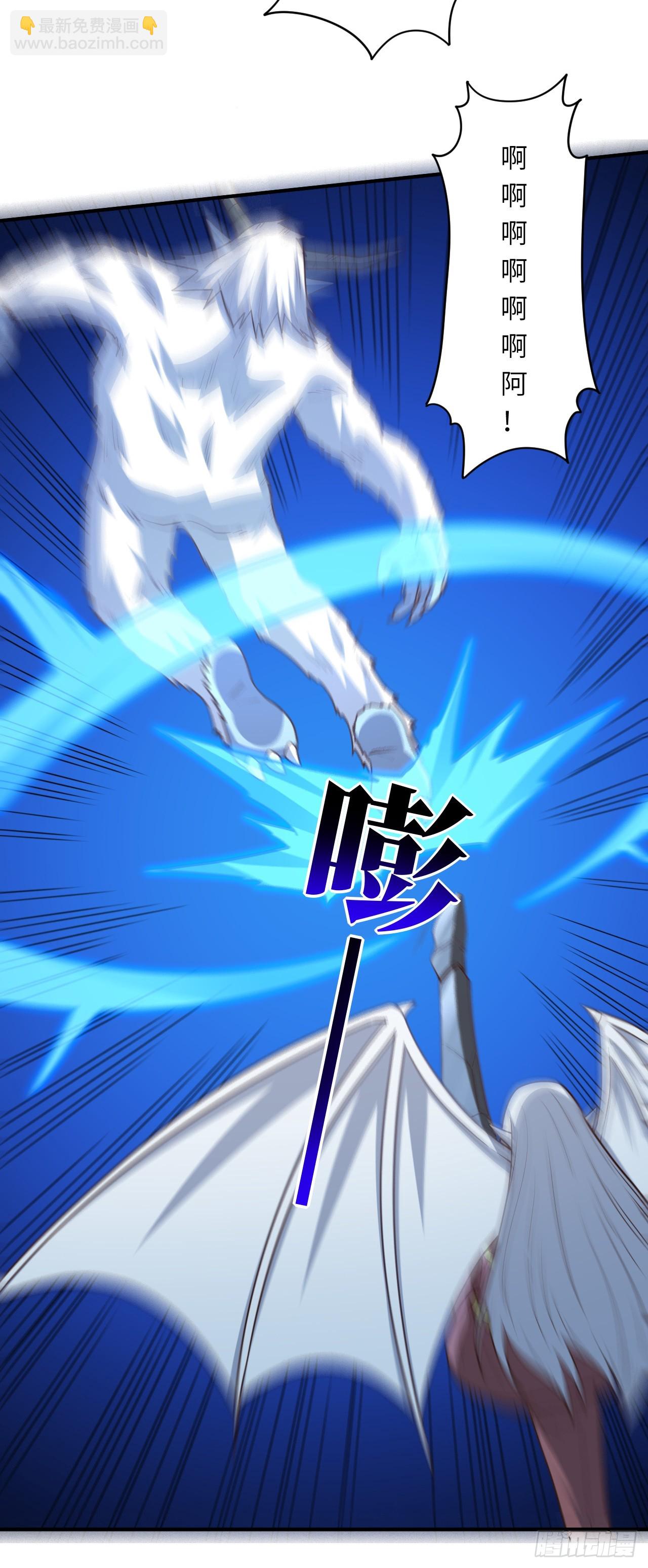 291 天赋高，就该高调(1/2)-第294话